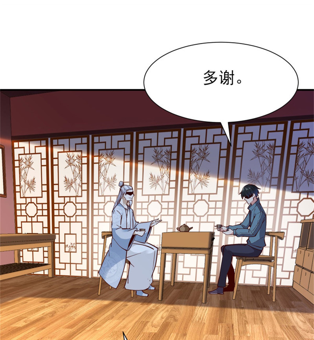 重生都市天尊213 第212话 四女到位