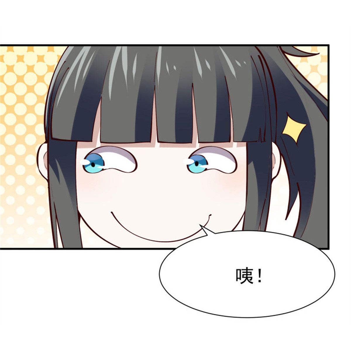 重生都市天尊213 第212话 四女到位