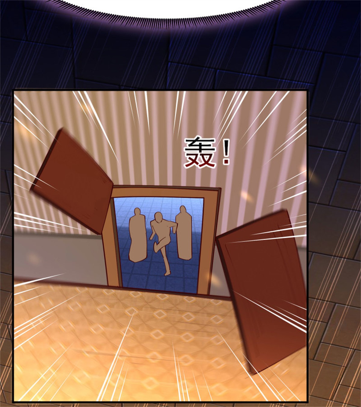 重生都市天尊214 第213话 木离哥哥！