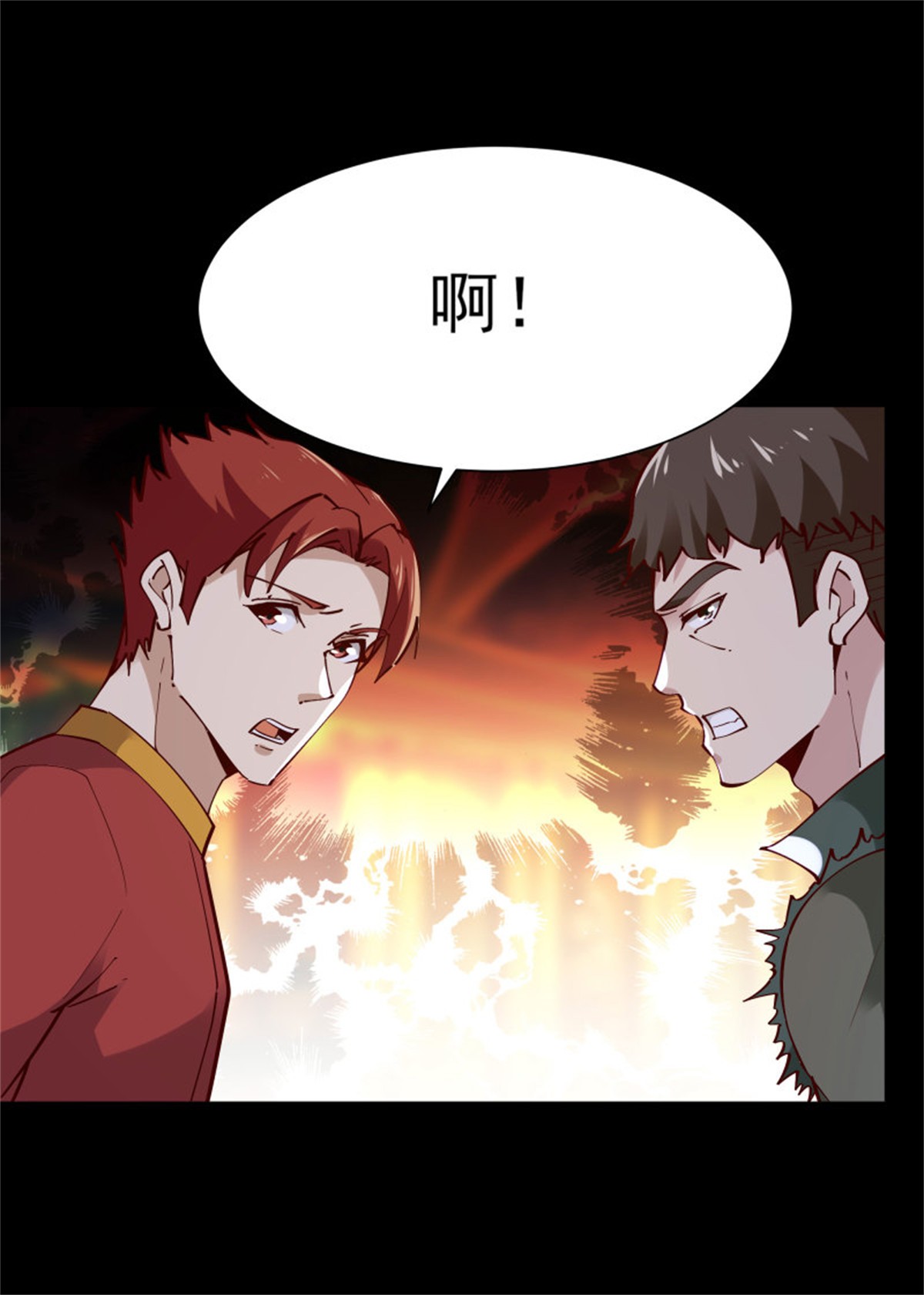 重生都市天尊214 第213话 木离哥哥！