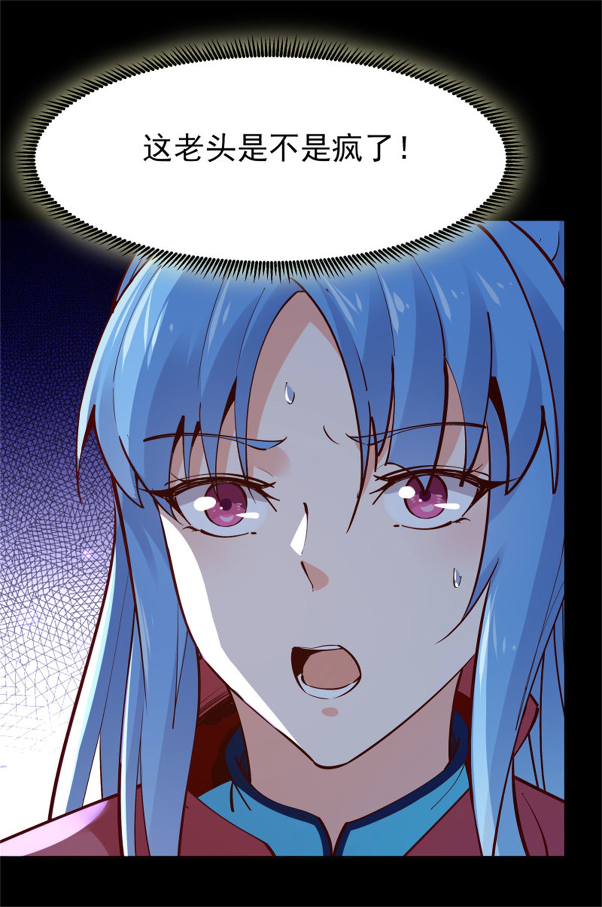 重生都市天尊214 第213话 木离哥哥！