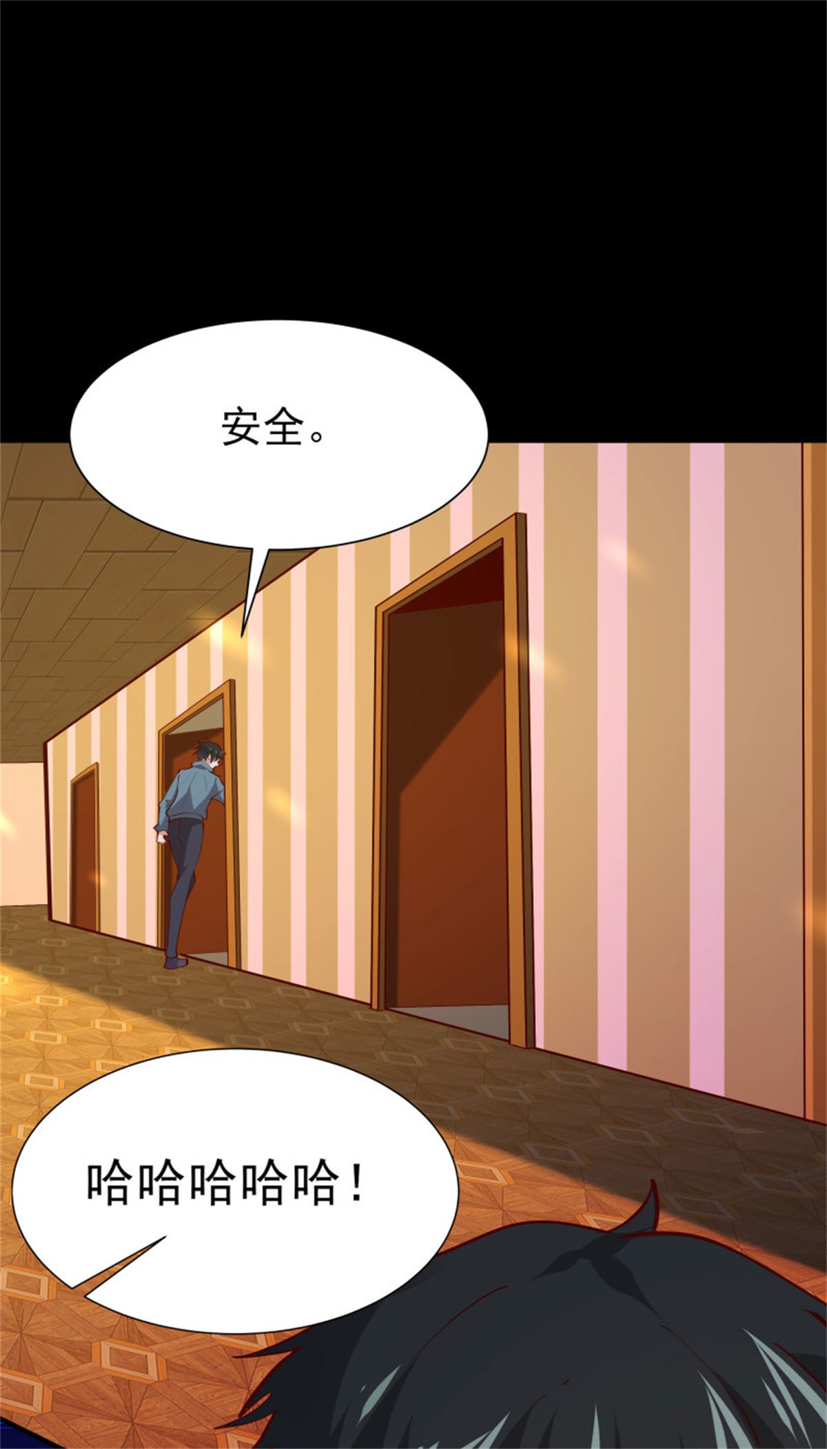 重生都市天尊214 第213话 木离哥哥！
