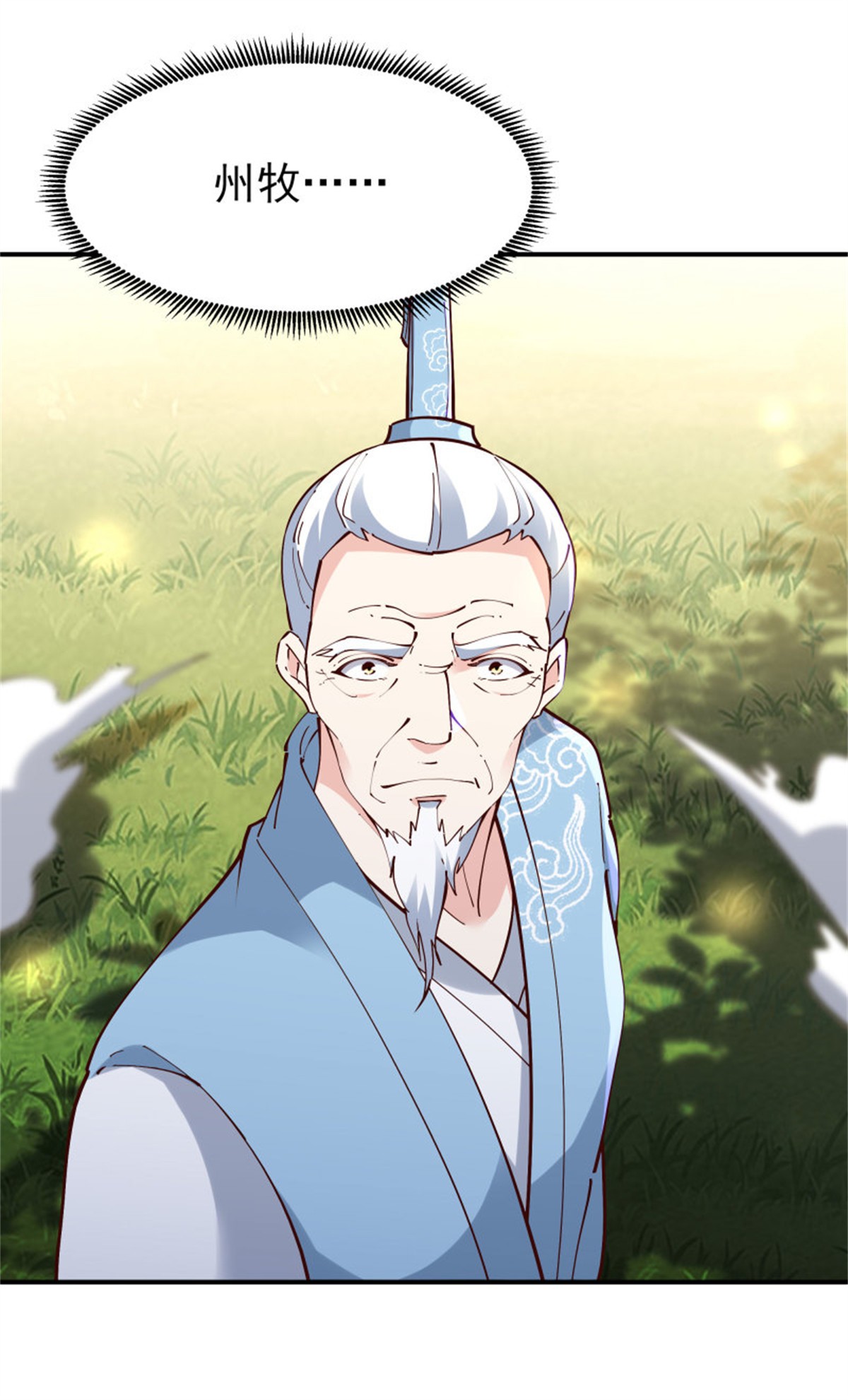 重生都市天尊216 第215话 罗刹天骄