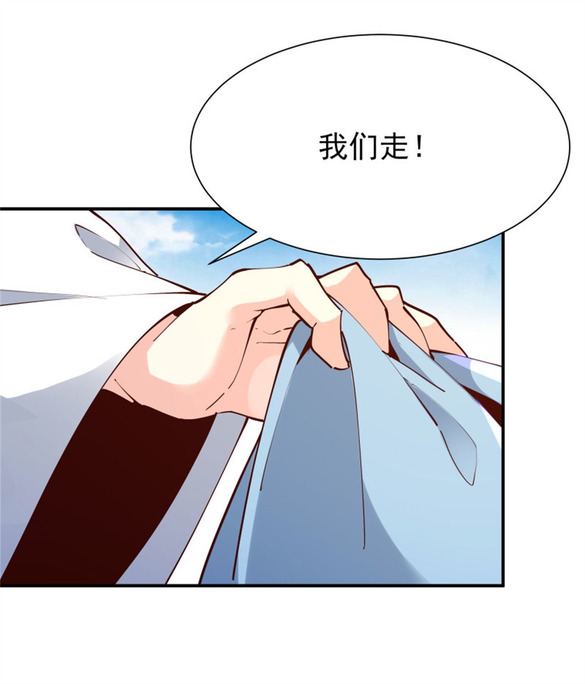 重生都市天尊216 第215话 罗刹天骄