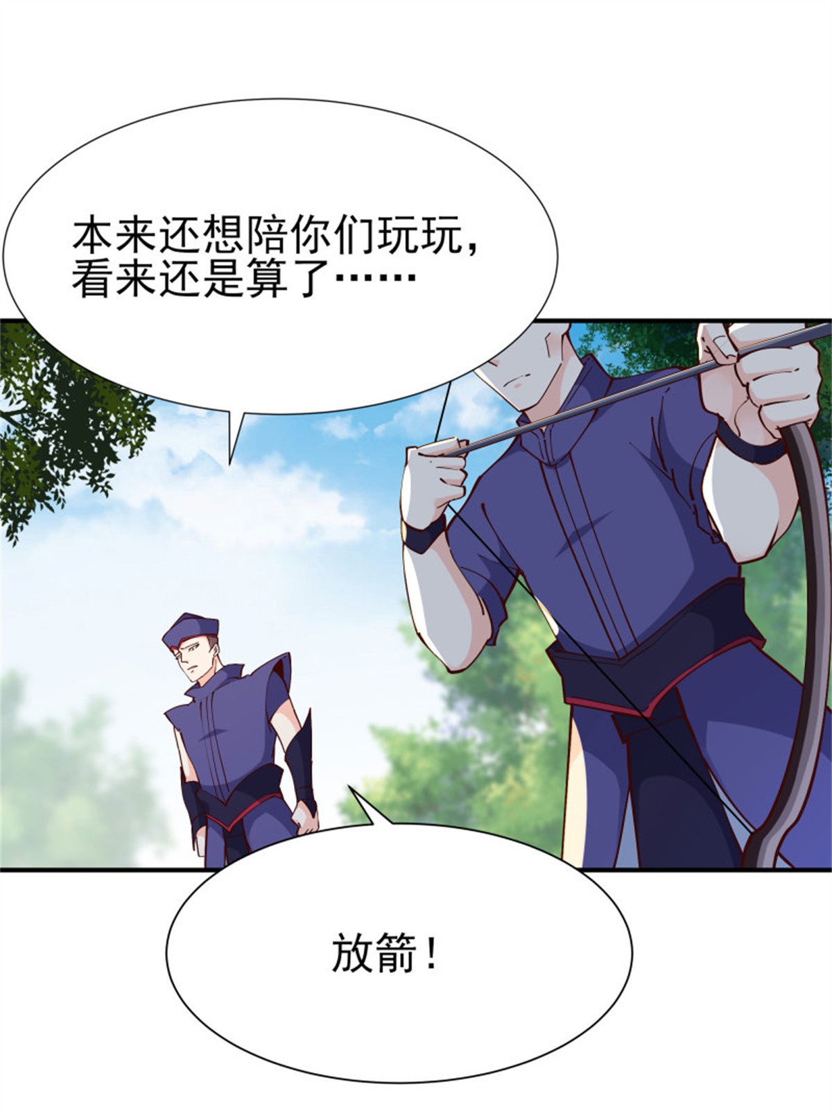 重生都市天尊216 第215话 罗刹天骄