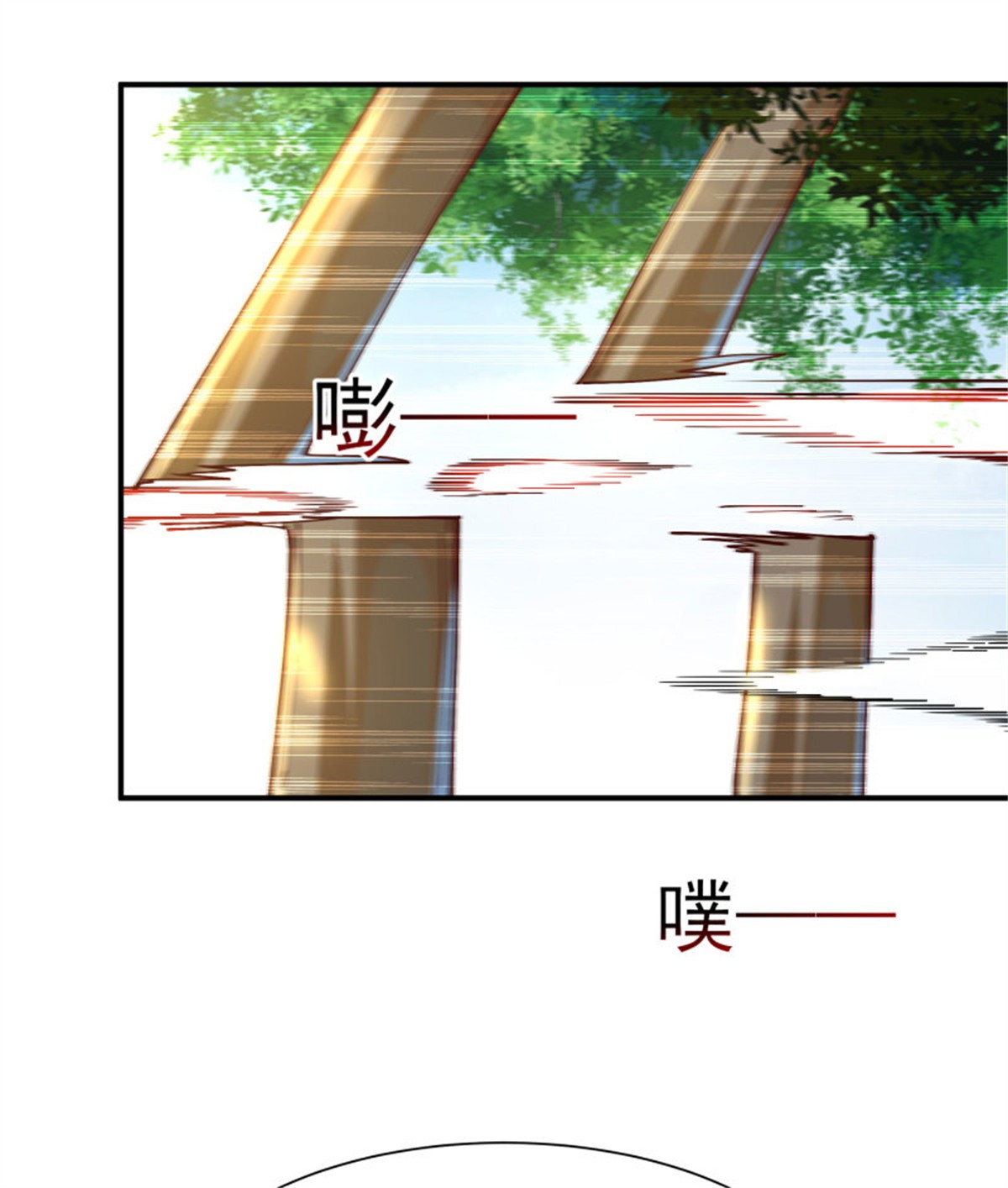 重生都市天尊216 第215话 罗刹天骄