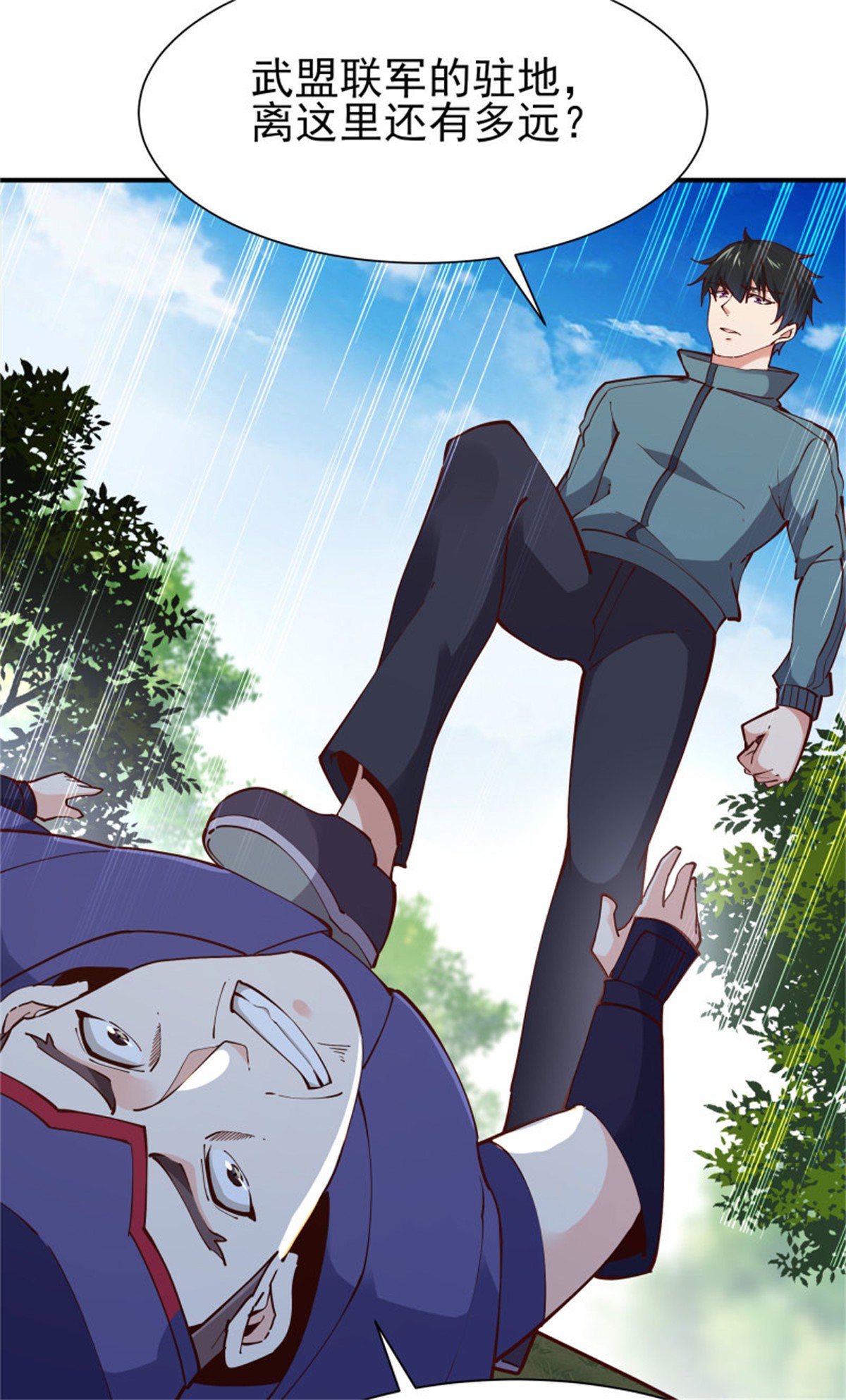 重生都市天尊216 第215话 罗刹天骄