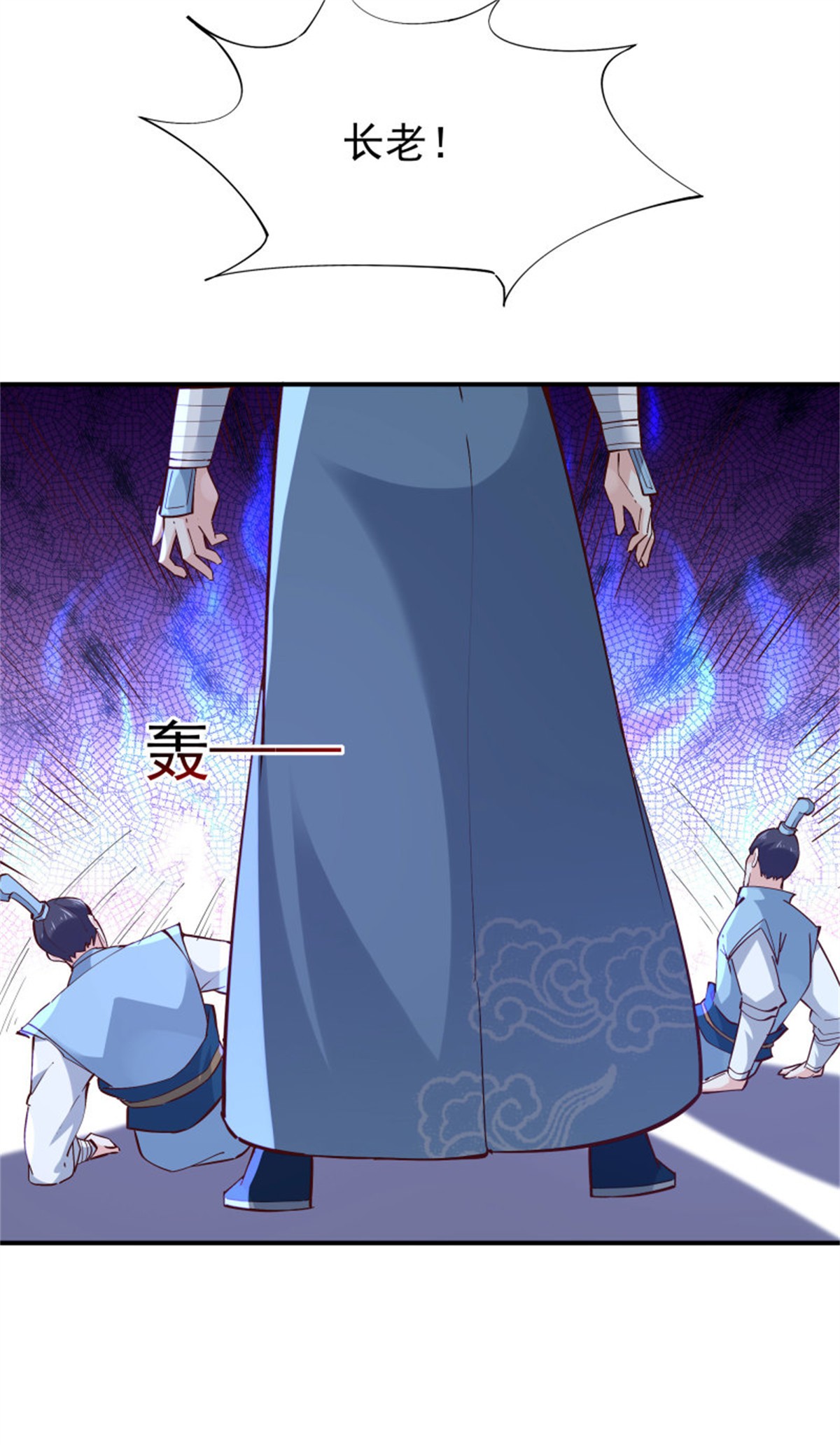 重生都市天尊216 第215话 罗刹天骄