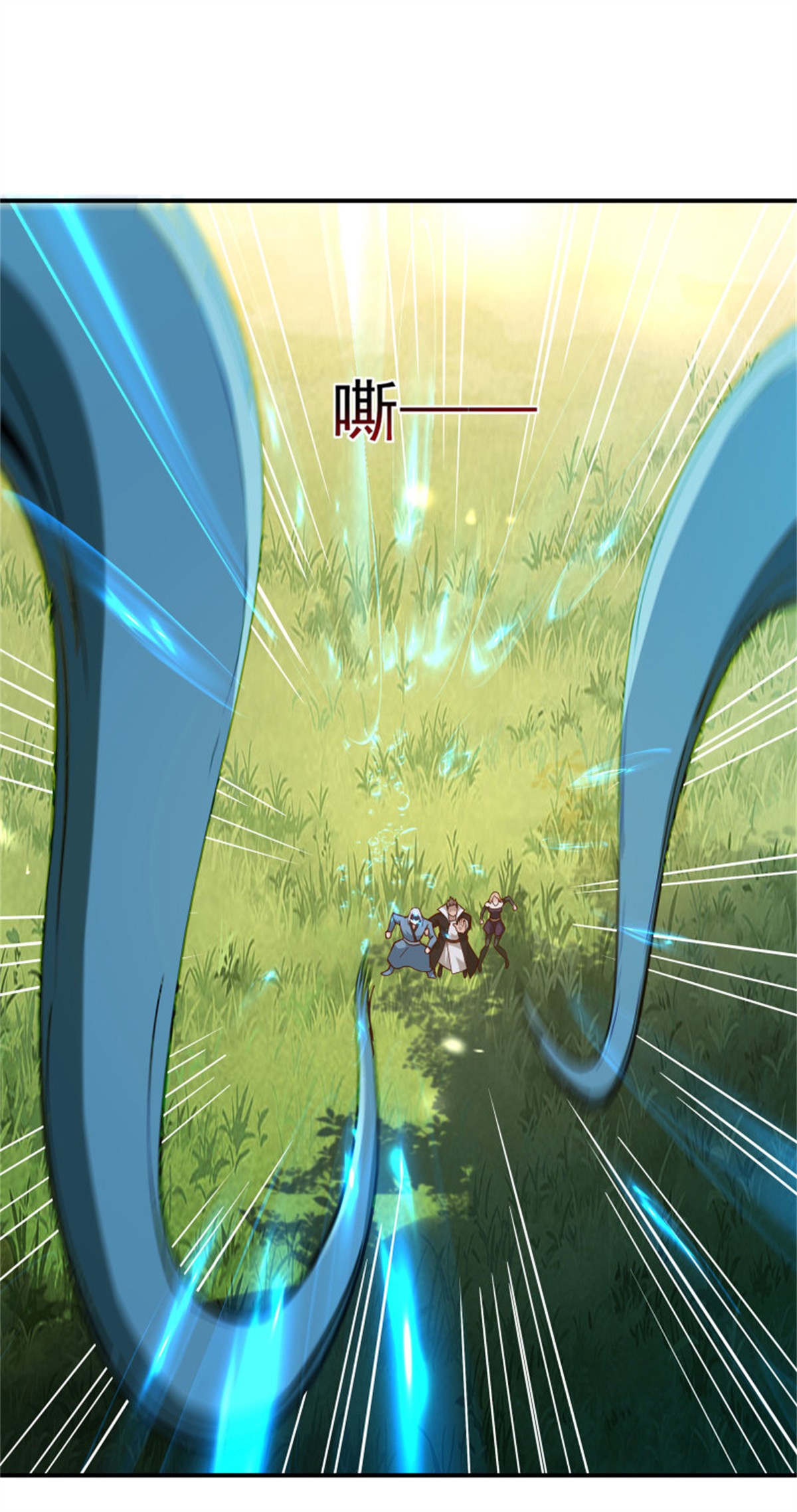 重生都市天尊217 第216话 我要你死