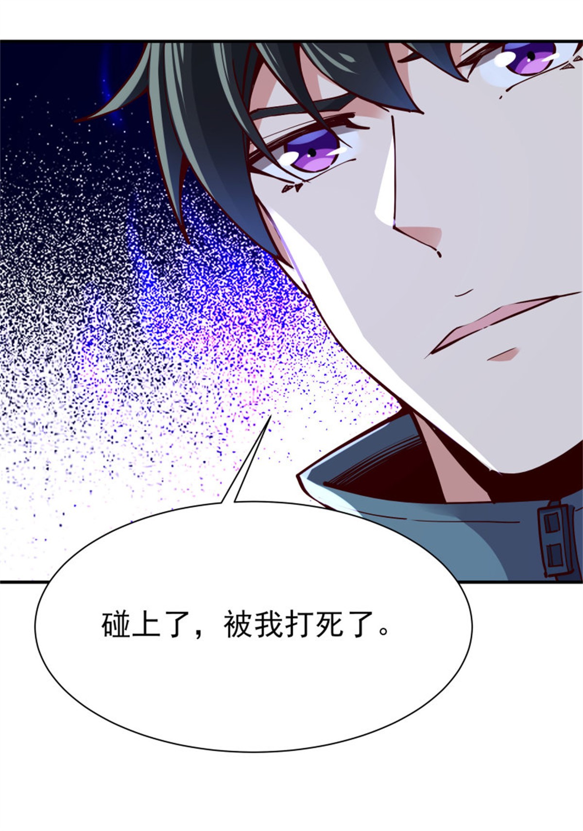 重生都市天尊217 第216话 我要你死