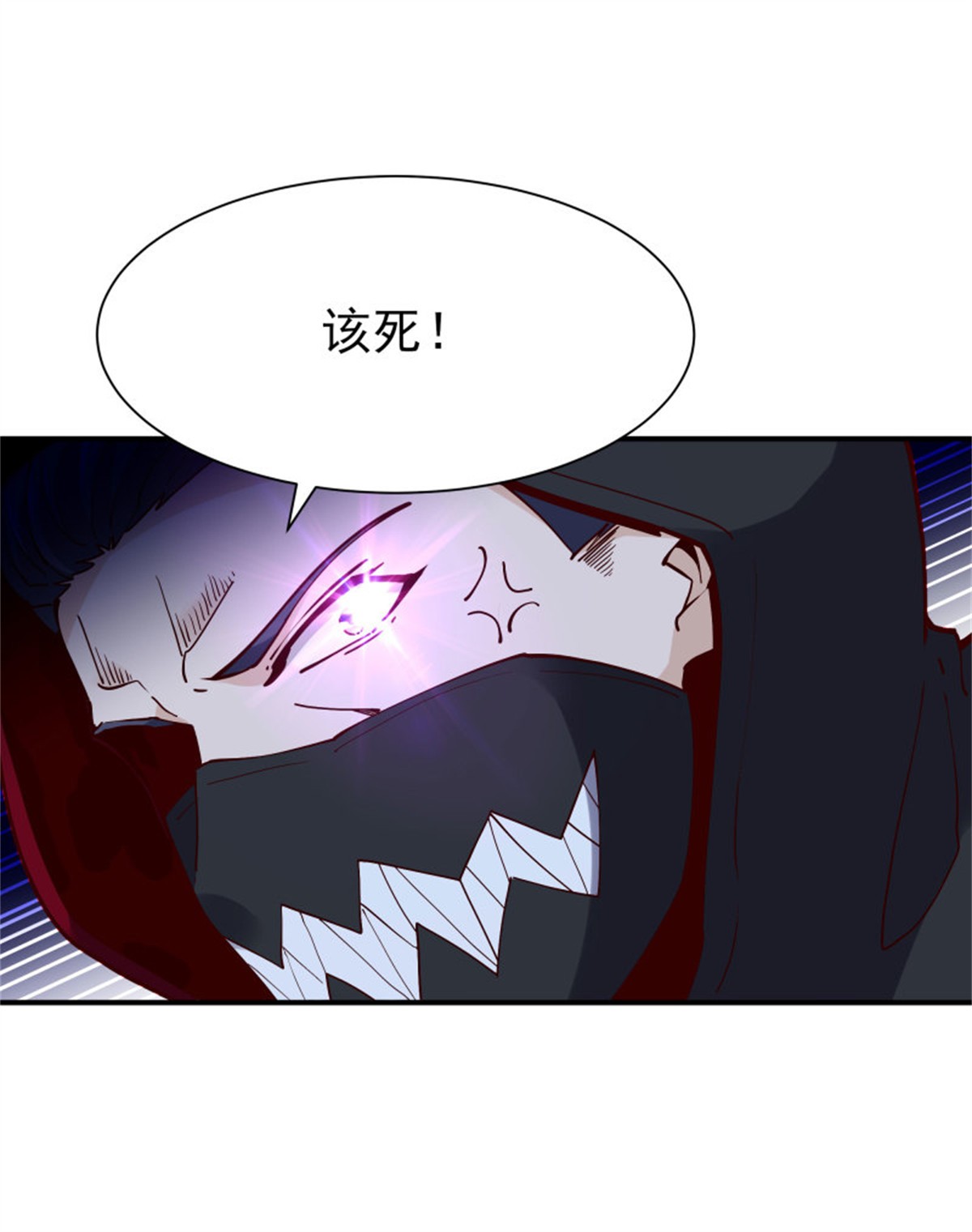 重生都市天尊217 第216话 我要你死