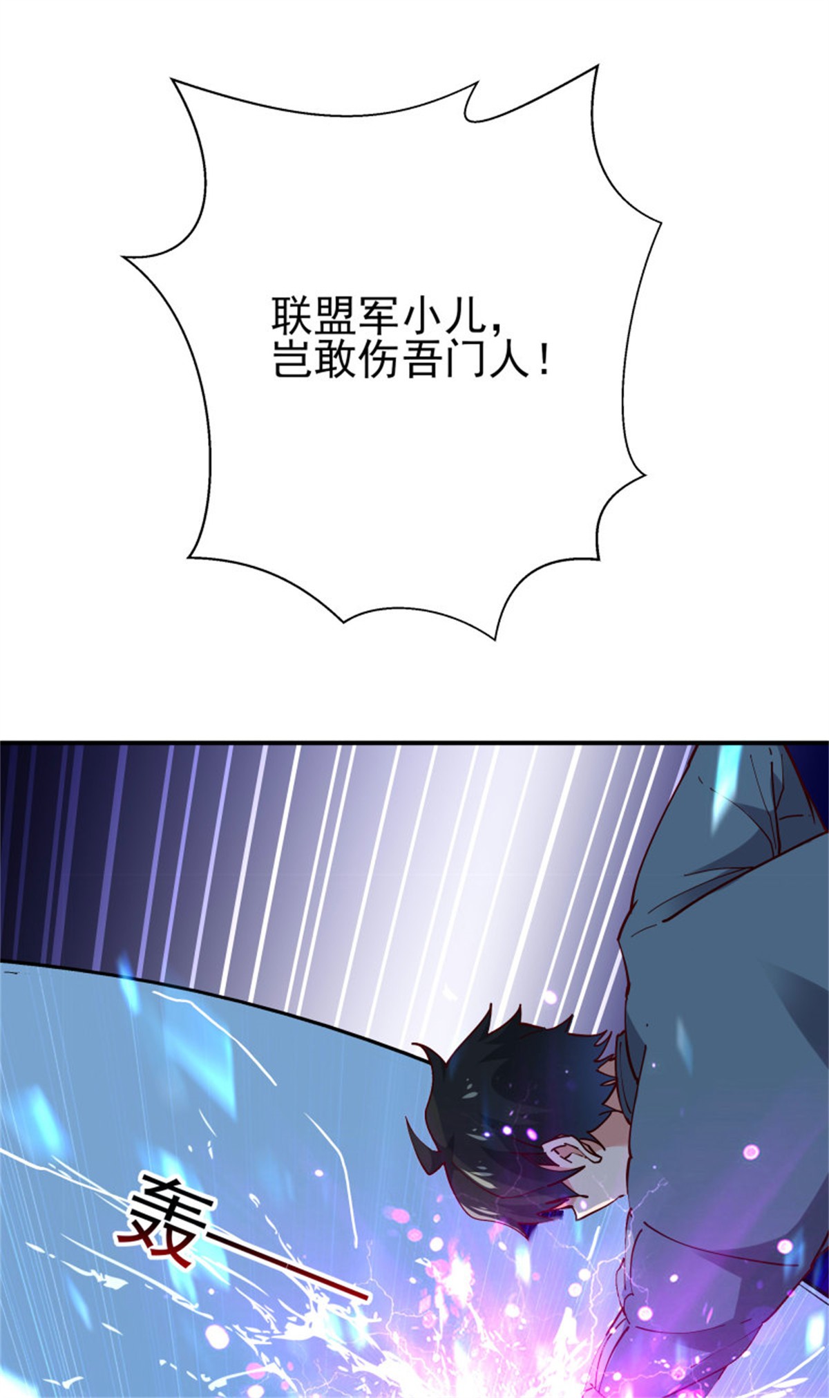 重生都市天尊217 第216话 我要你死