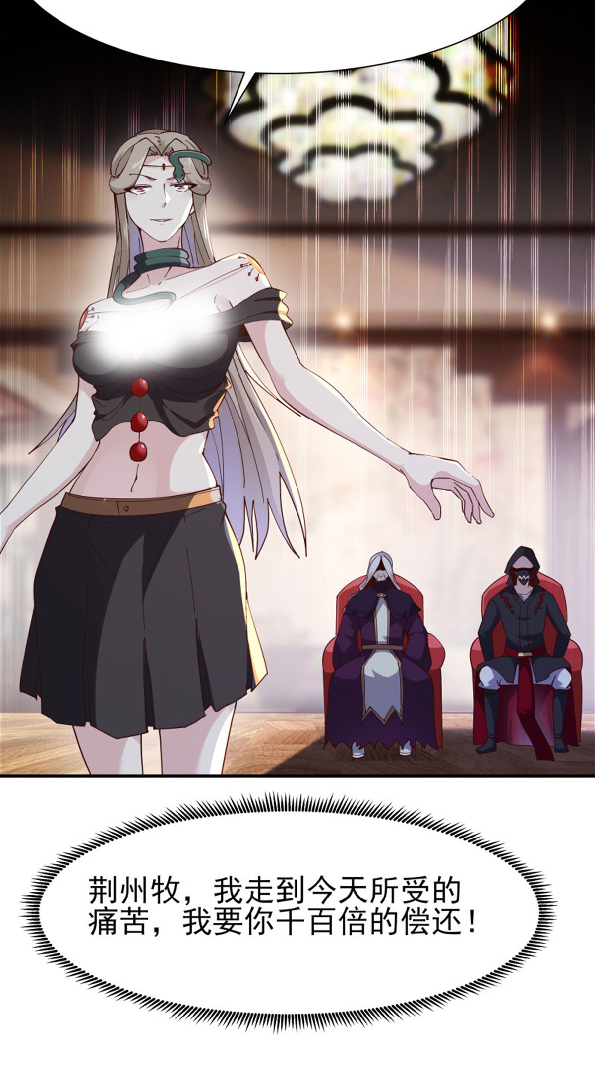 重生都市天尊218 第217话 这么开放