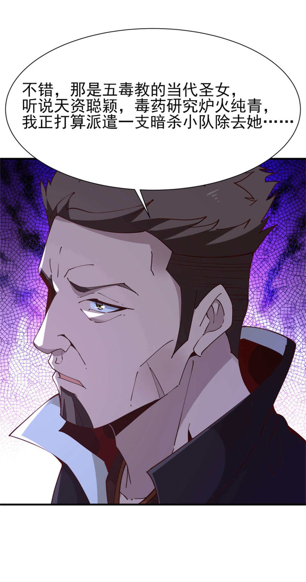 重生都市天尊218 第217话 这么开放