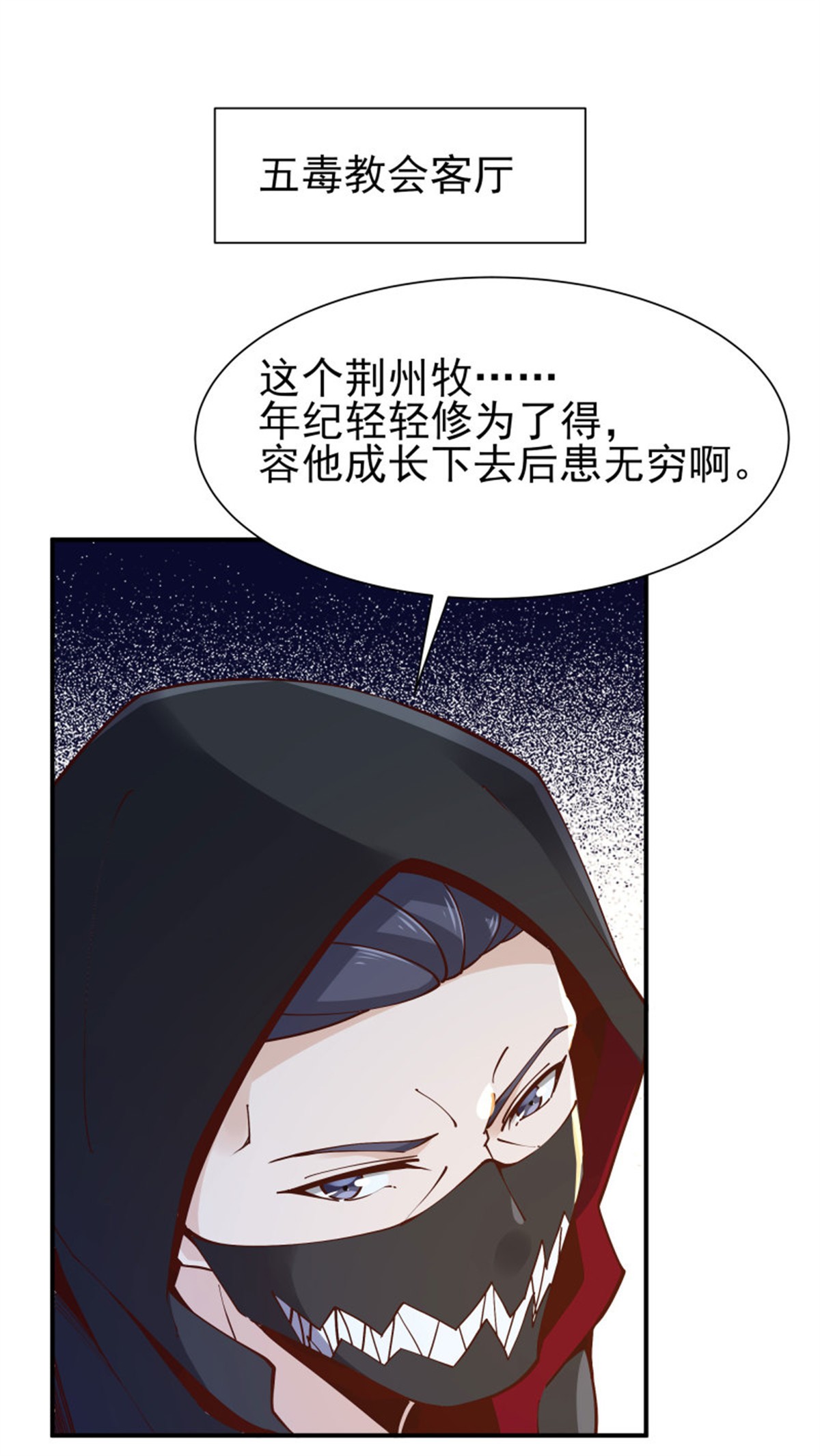 重生都市天尊218 第217话 这么开放