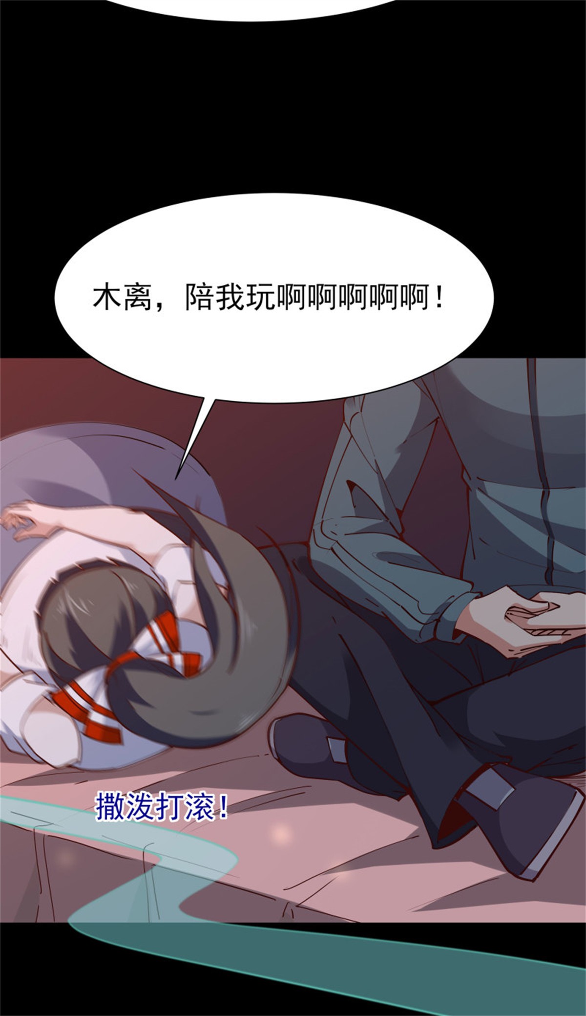 重生都市天尊218 第217话 这么开放