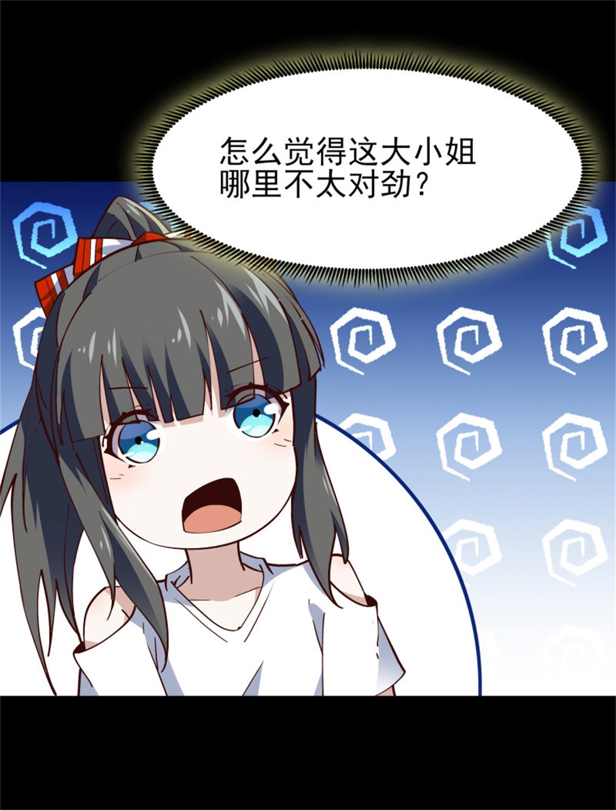重生都市天尊218 第217话 这么开放