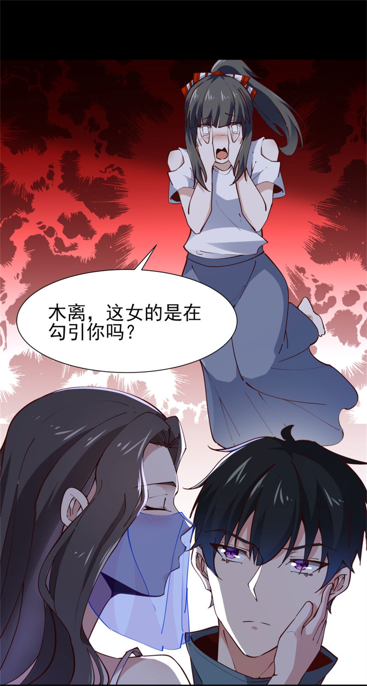 重生都市天尊218 第217话 这么开放