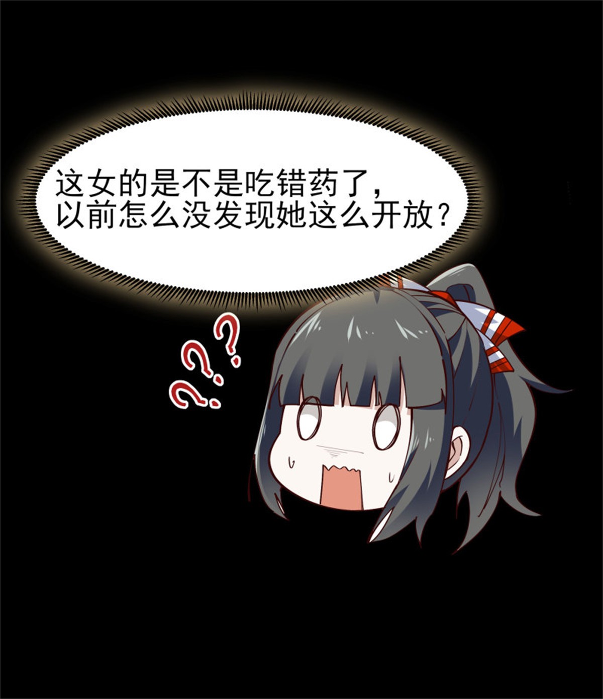 重生都市天尊218 第217话 这么开放