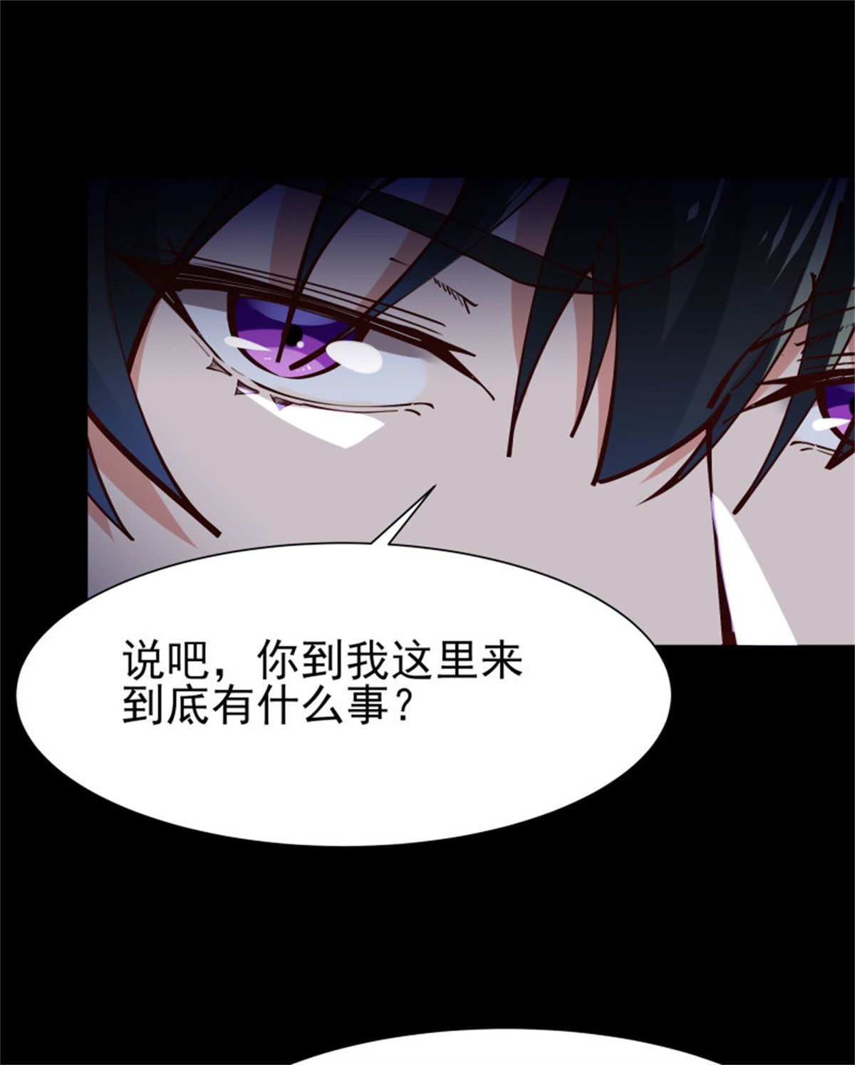 重生都市天尊218 第217话 这么开放