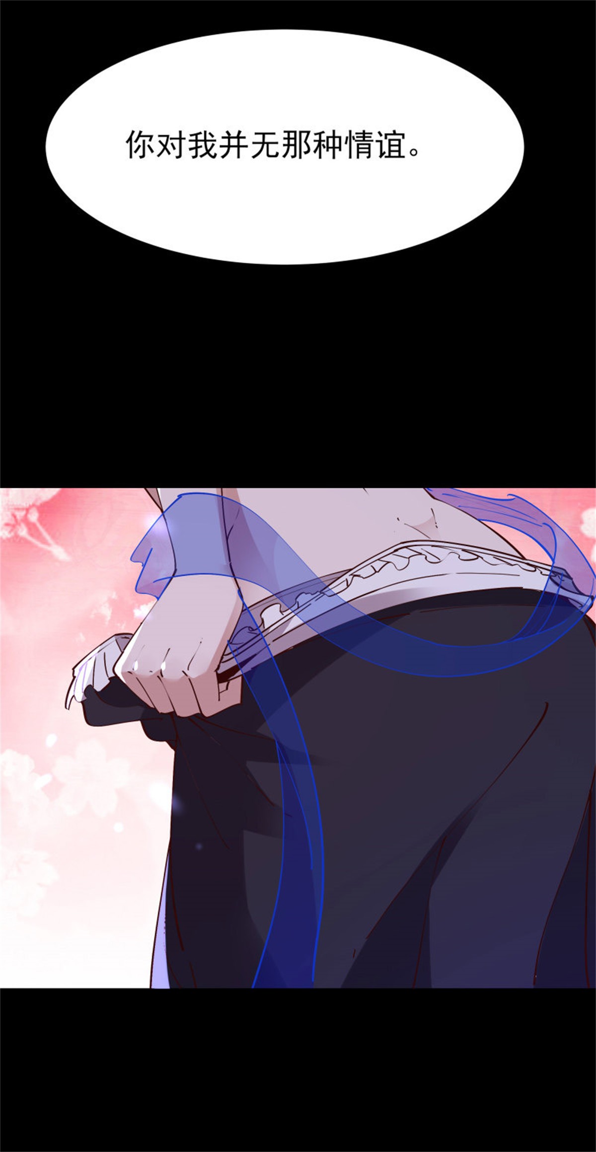 重生都市天尊218 第217话 这么开放
