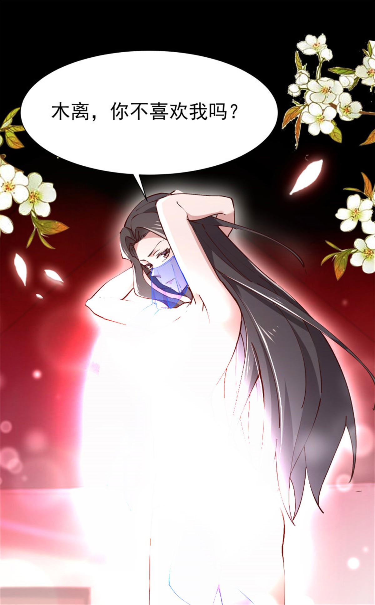 重生都市天尊218 第217话 这么开放