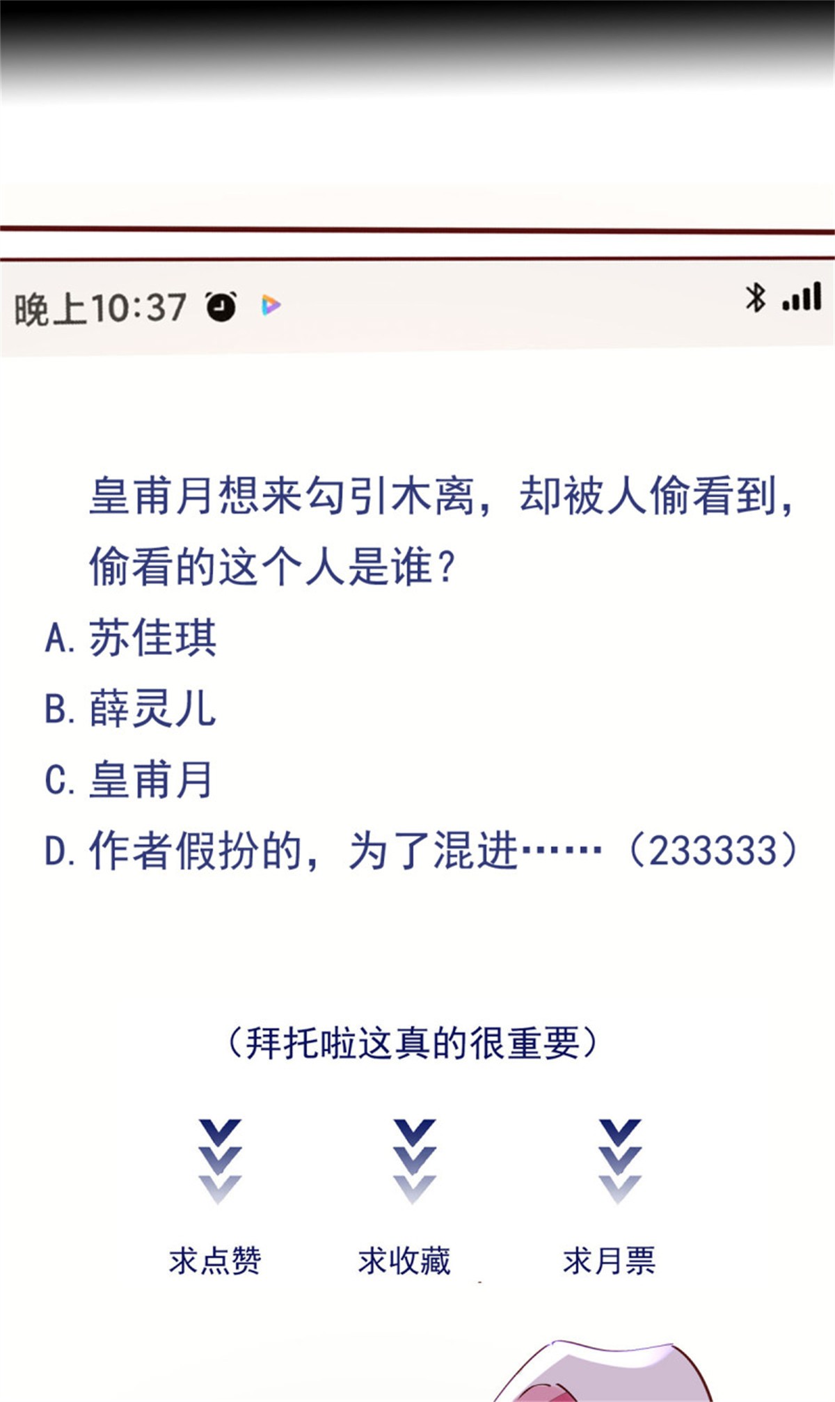 重生都市天尊218 第217话 这么开放