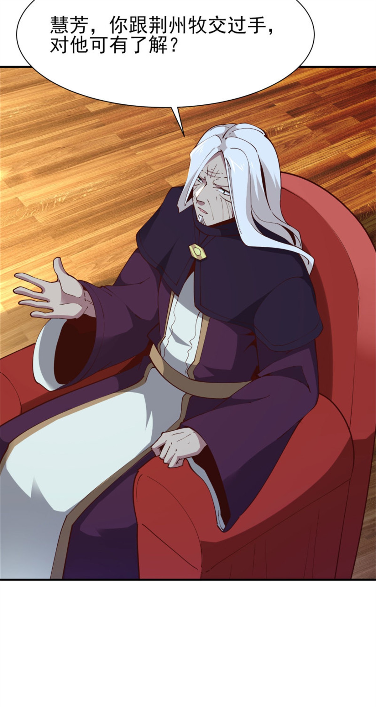 重生都市天尊218 第217话 这么开放
