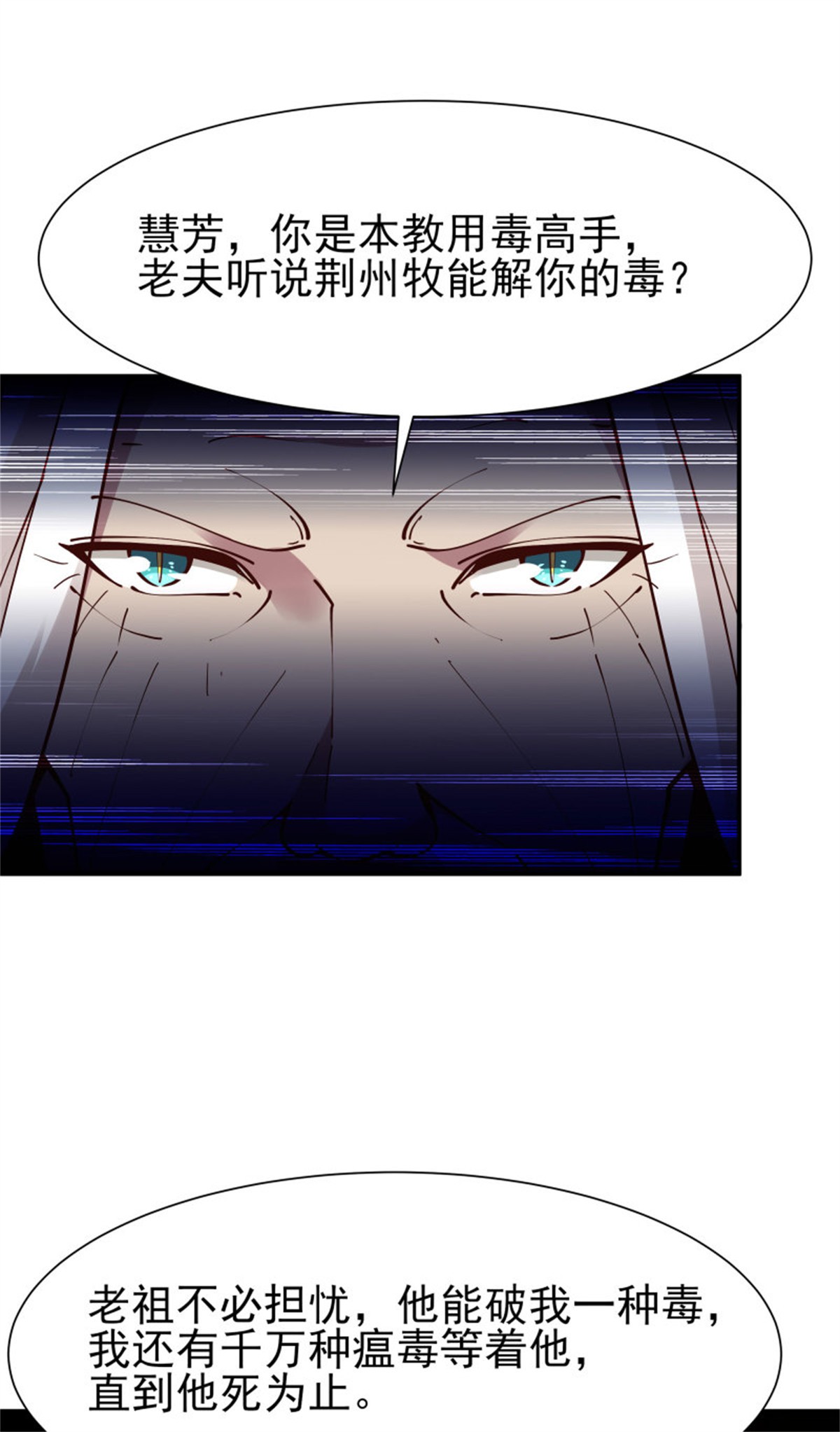 重生都市天尊218 第217话 这么开放