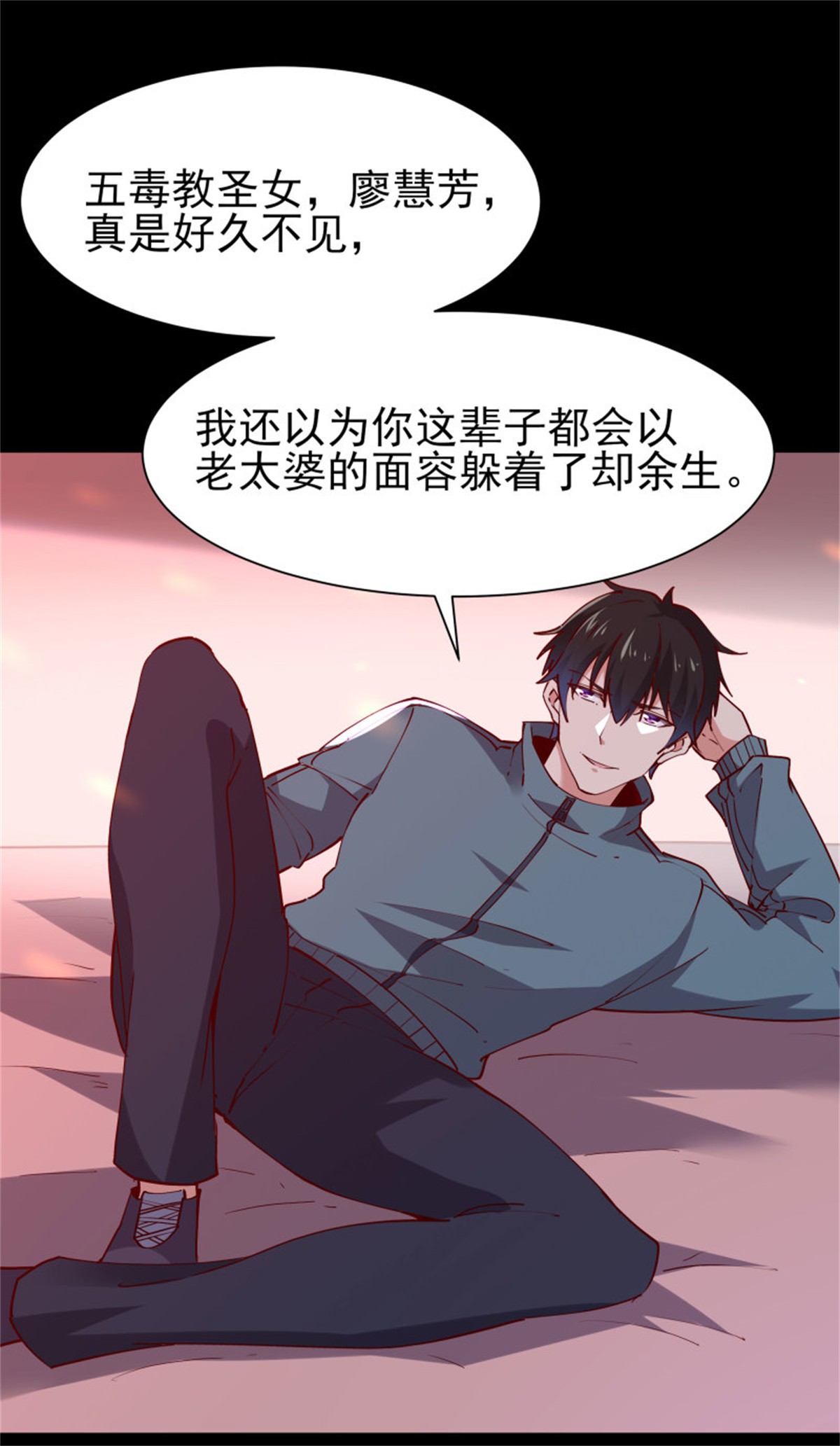 重生都市天尊219 第218话 须除掉她