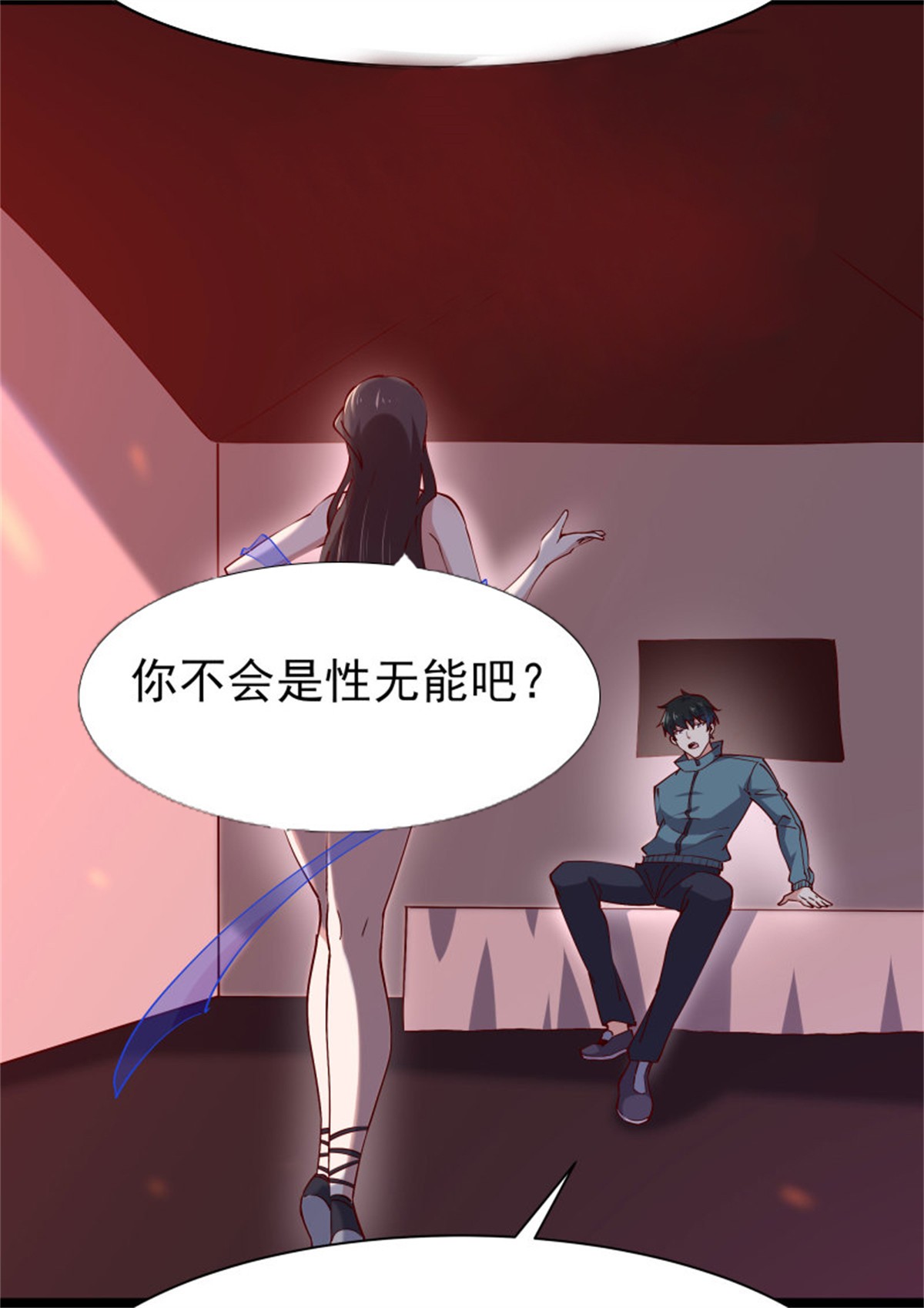 重生都市天尊219 第218话 须除掉她