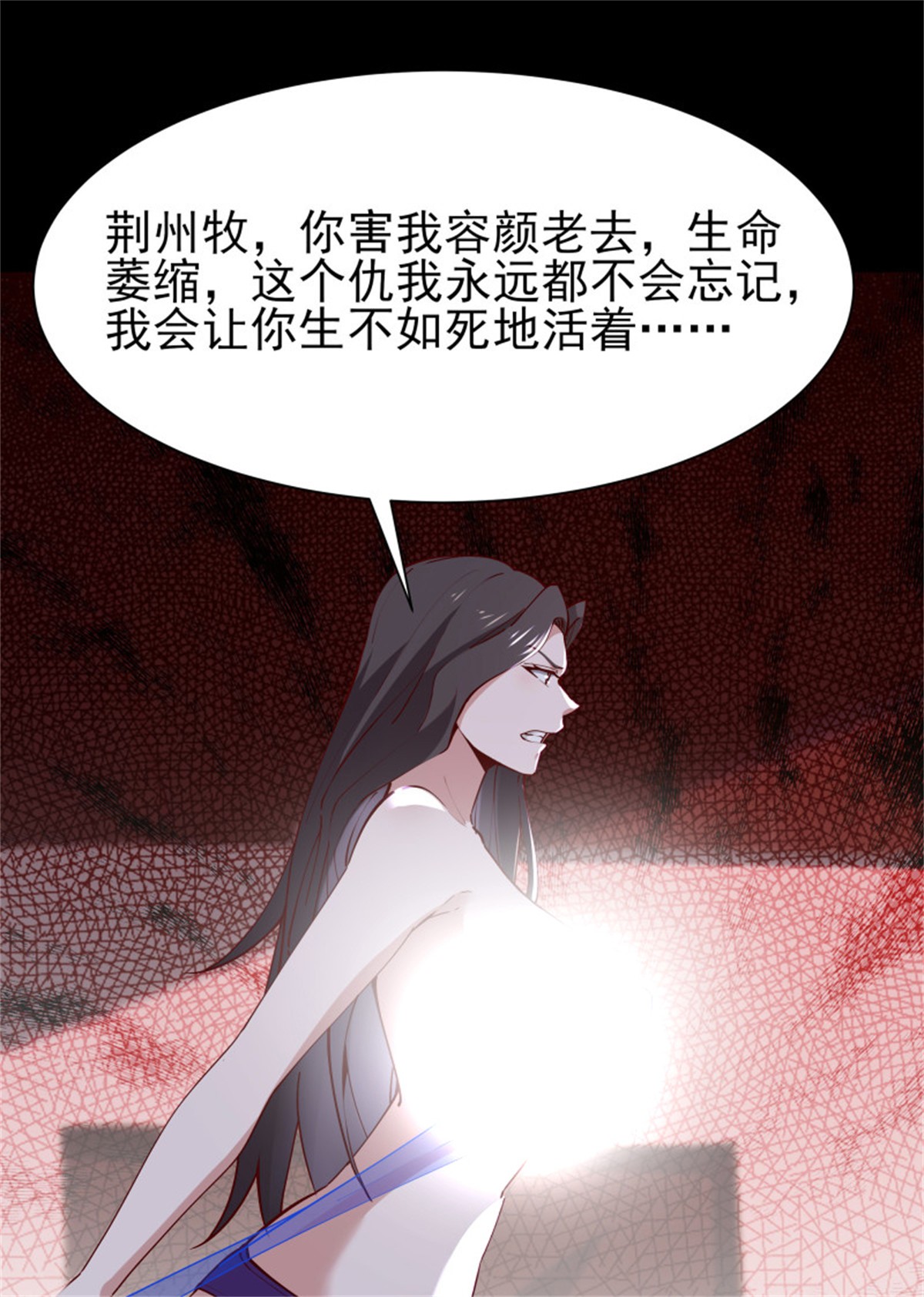 重生都市天尊219 第218话 须除掉她