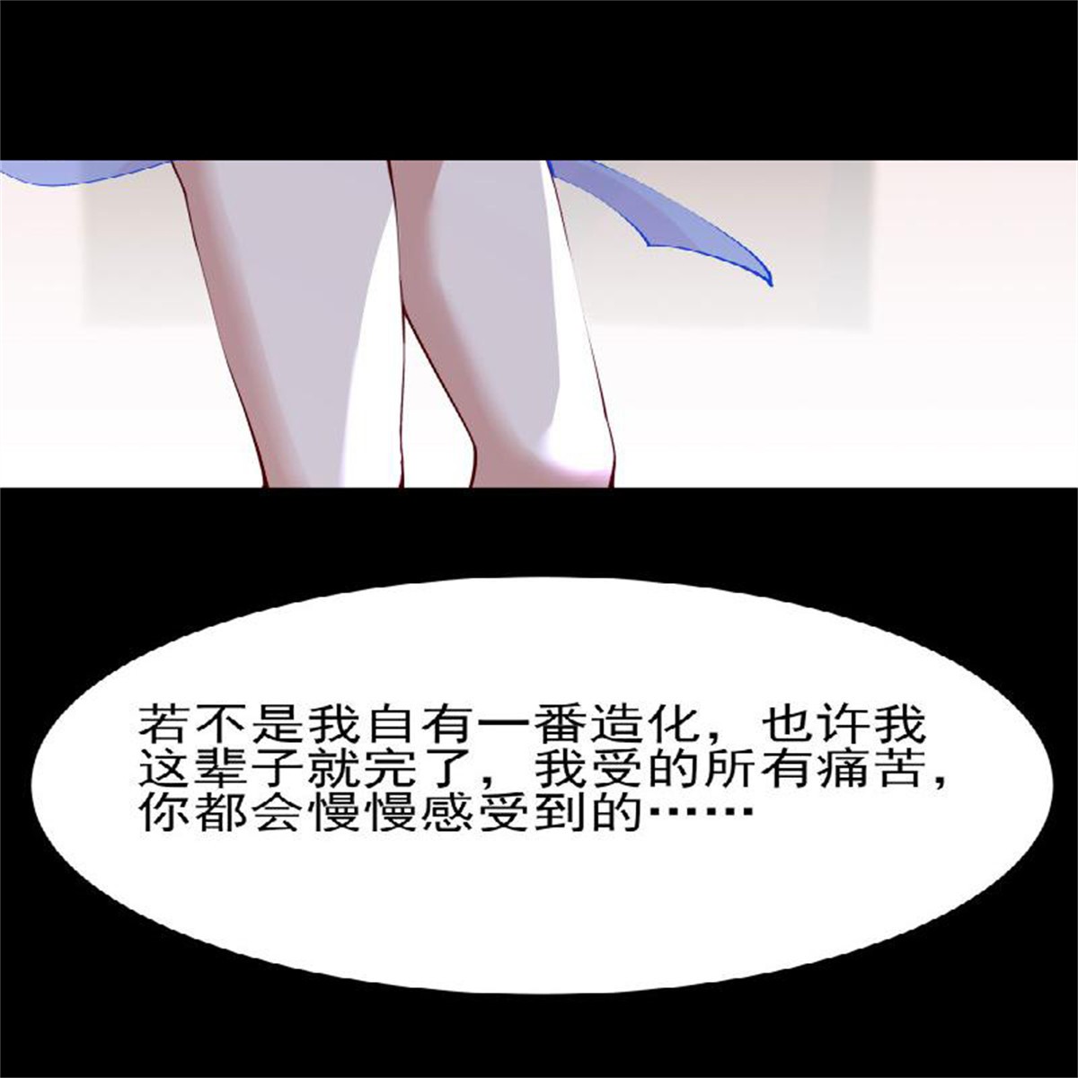重生都市天尊219 第218话 须除掉她
