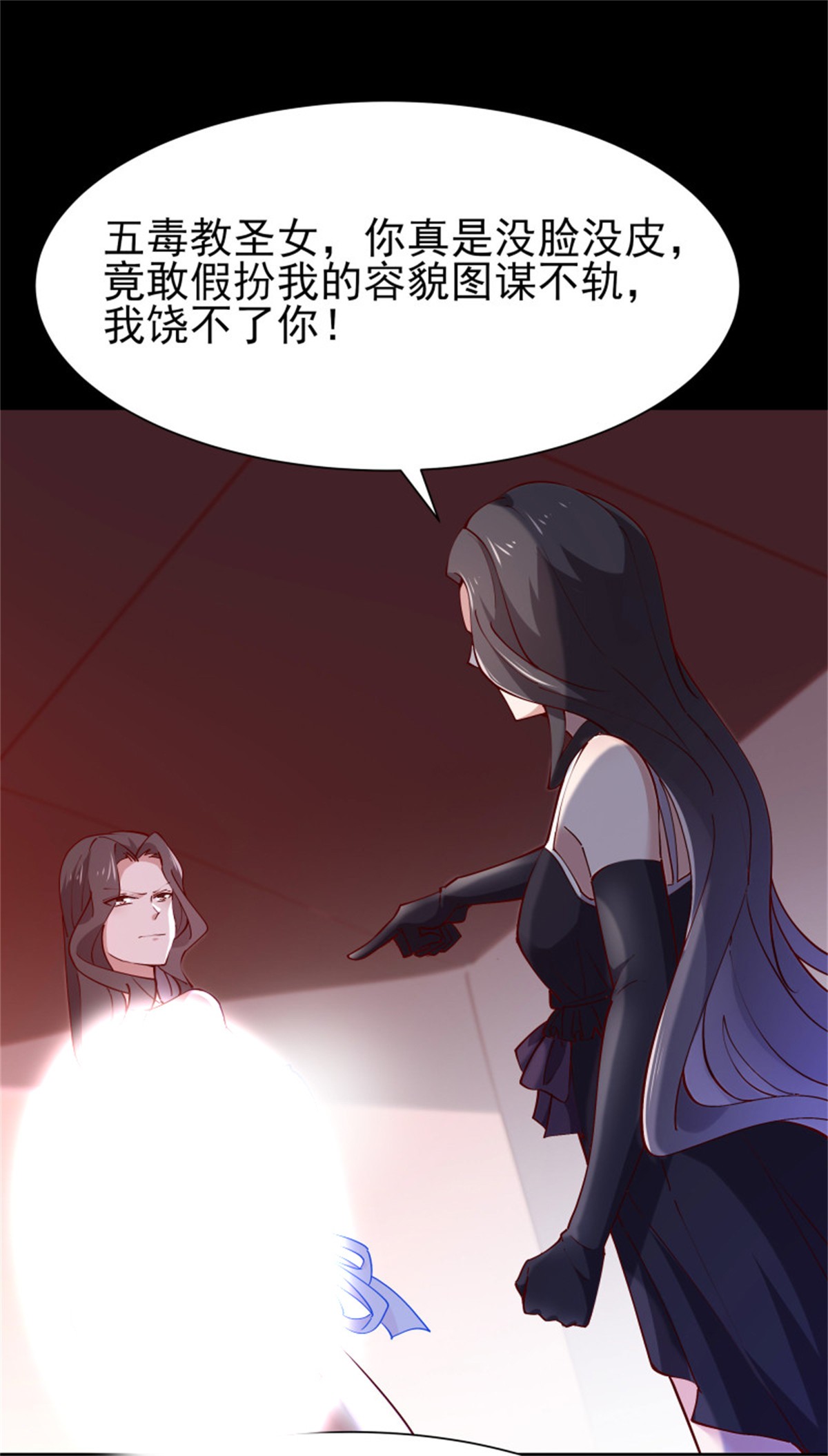 重生都市天尊219 第218话 须除掉她