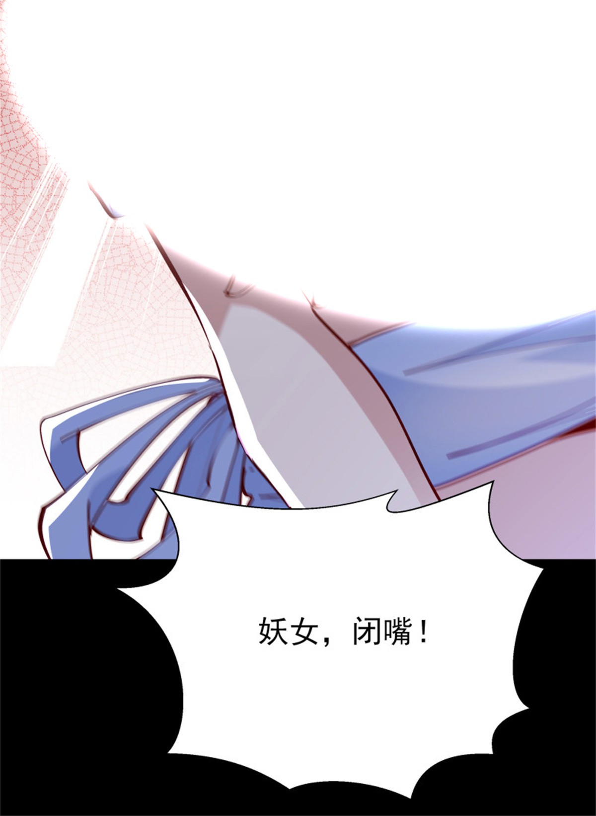 重生都市天尊219 第218话 须除掉她