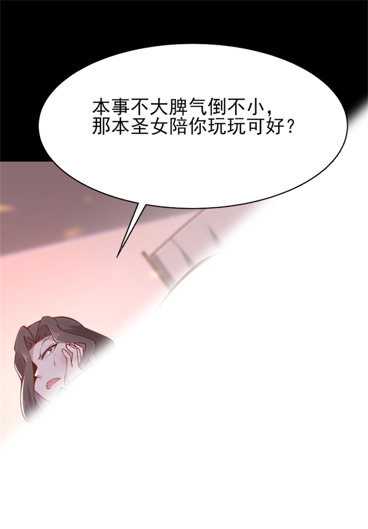 重生都市天尊219 第218话 须除掉她