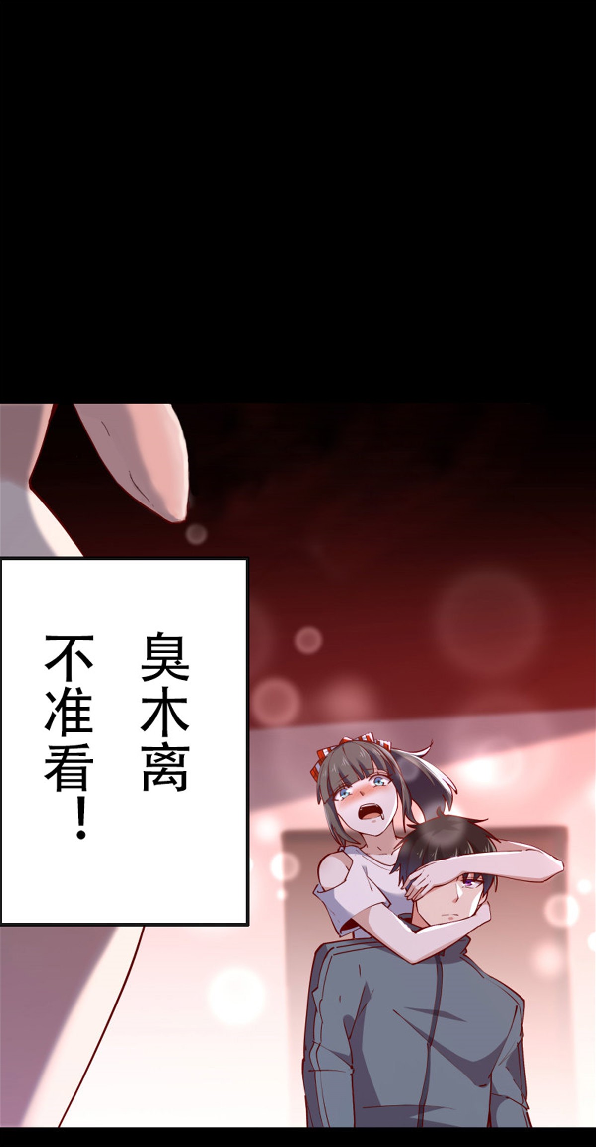 重生都市天尊219 第218话 须除掉她