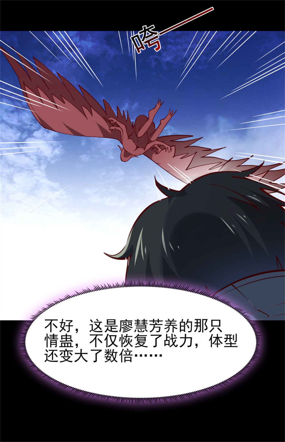 重生都市天尊219 第218话 须除掉她