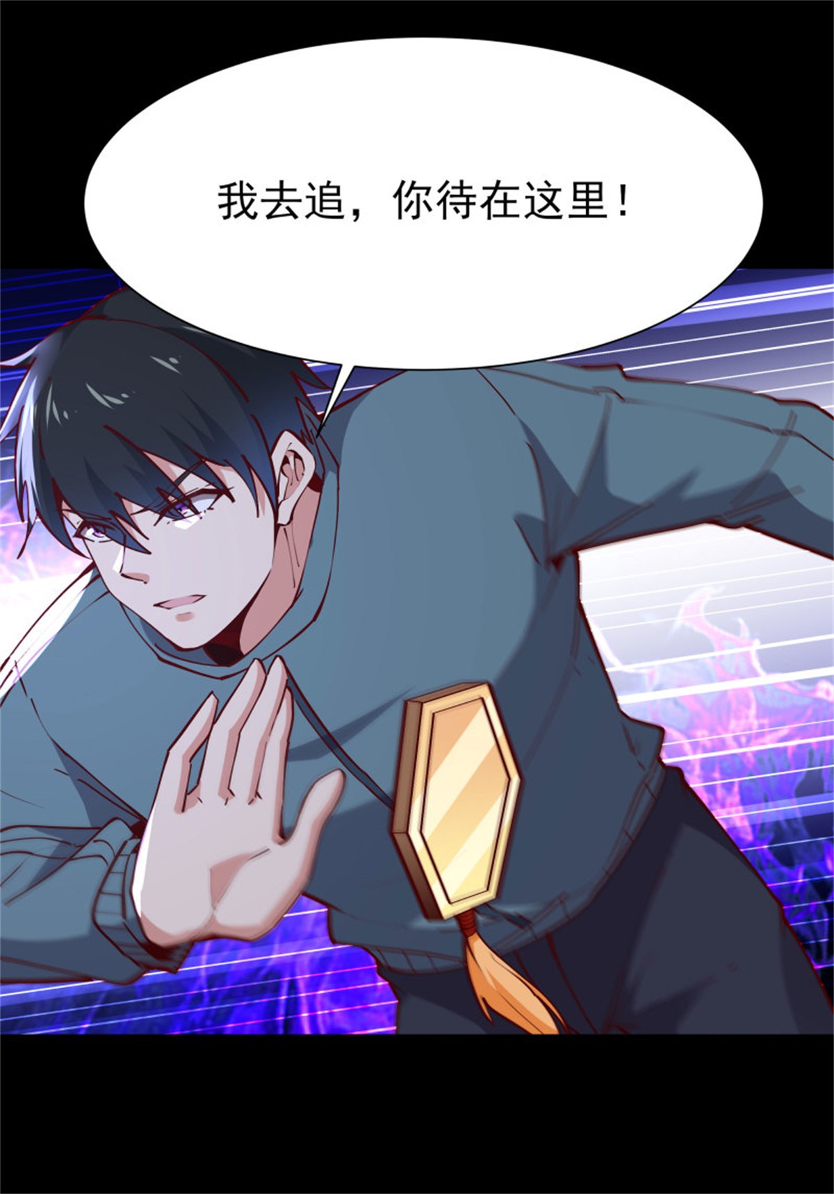 重生都市天尊219 第218话 须除掉她