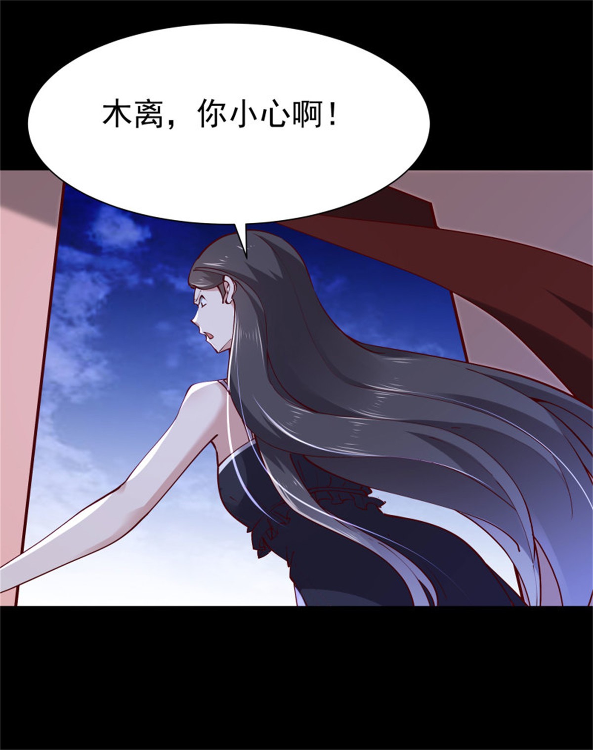 重生都市天尊219 第218话 须除掉她