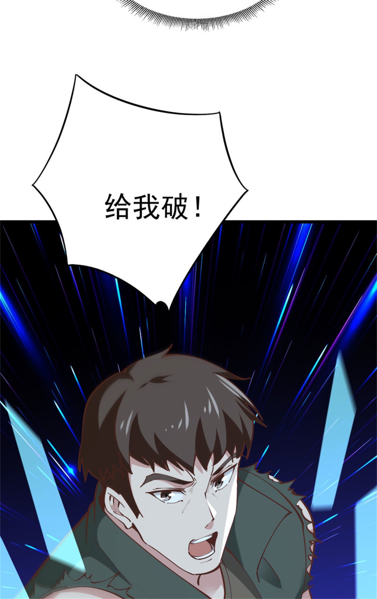重生都市天尊221 第220话 七子剑阵