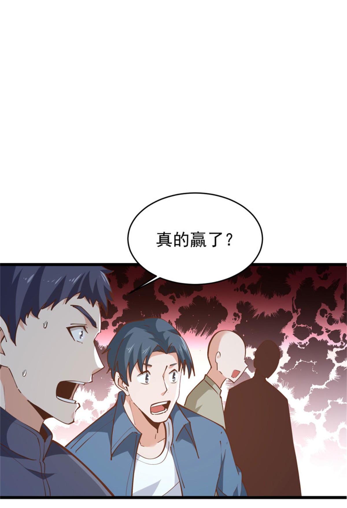 重生都市天尊221 第220话 七子剑阵