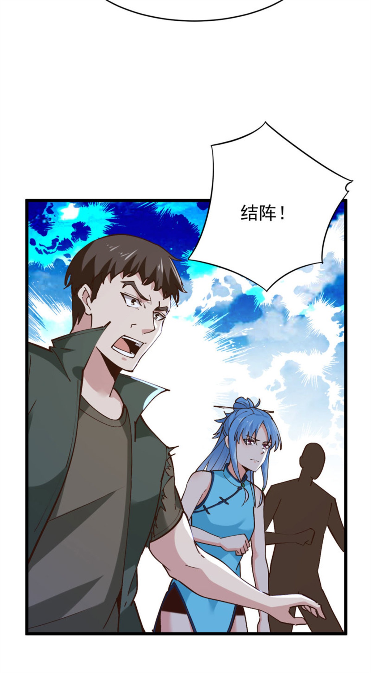 重生都市天尊221 第220话 七子剑阵