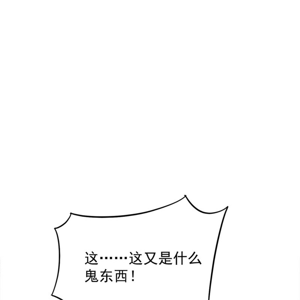 重生都市天尊221 第220话 七子剑阵