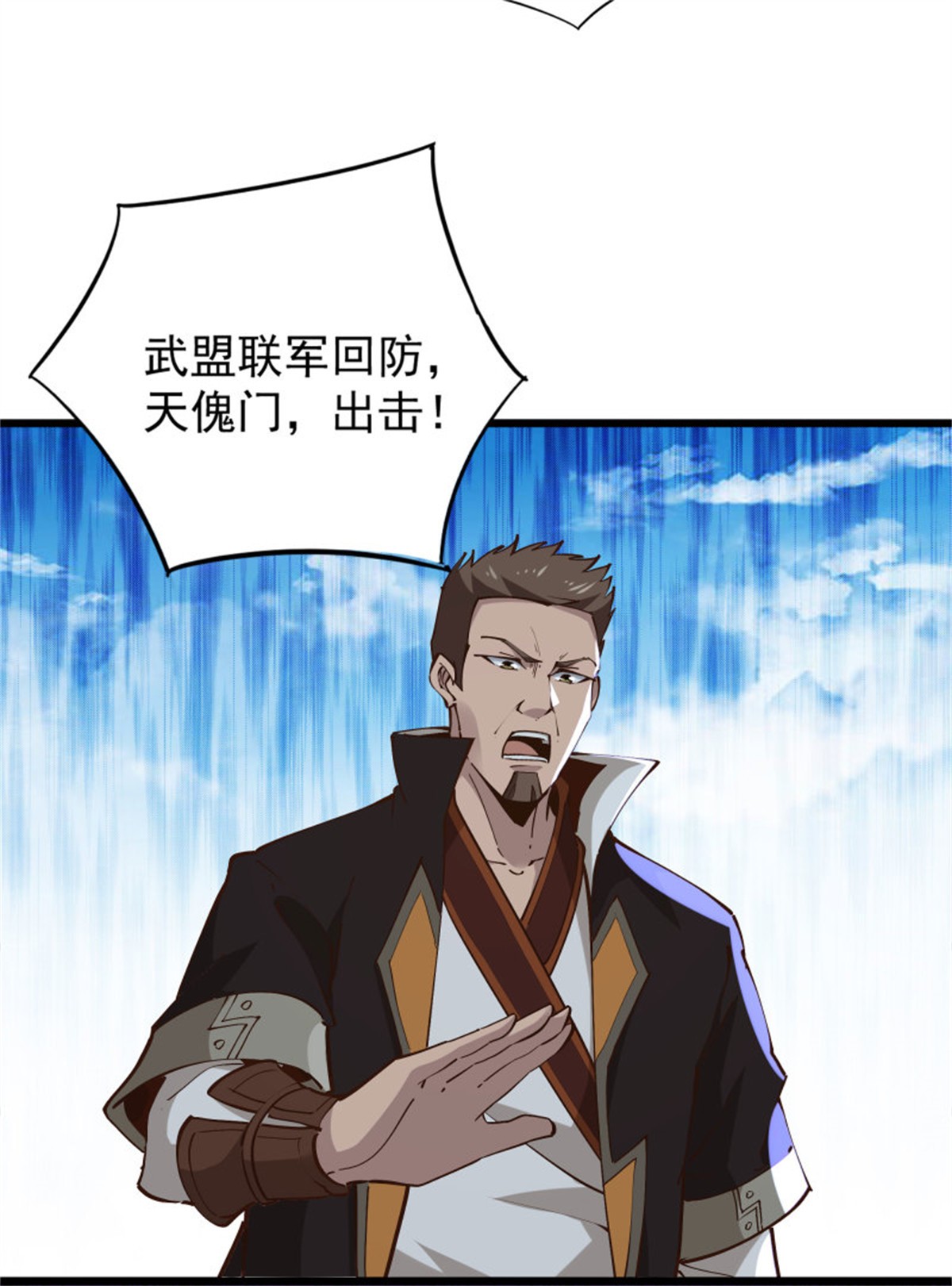 重生都市天尊221 第220话 七子剑阵