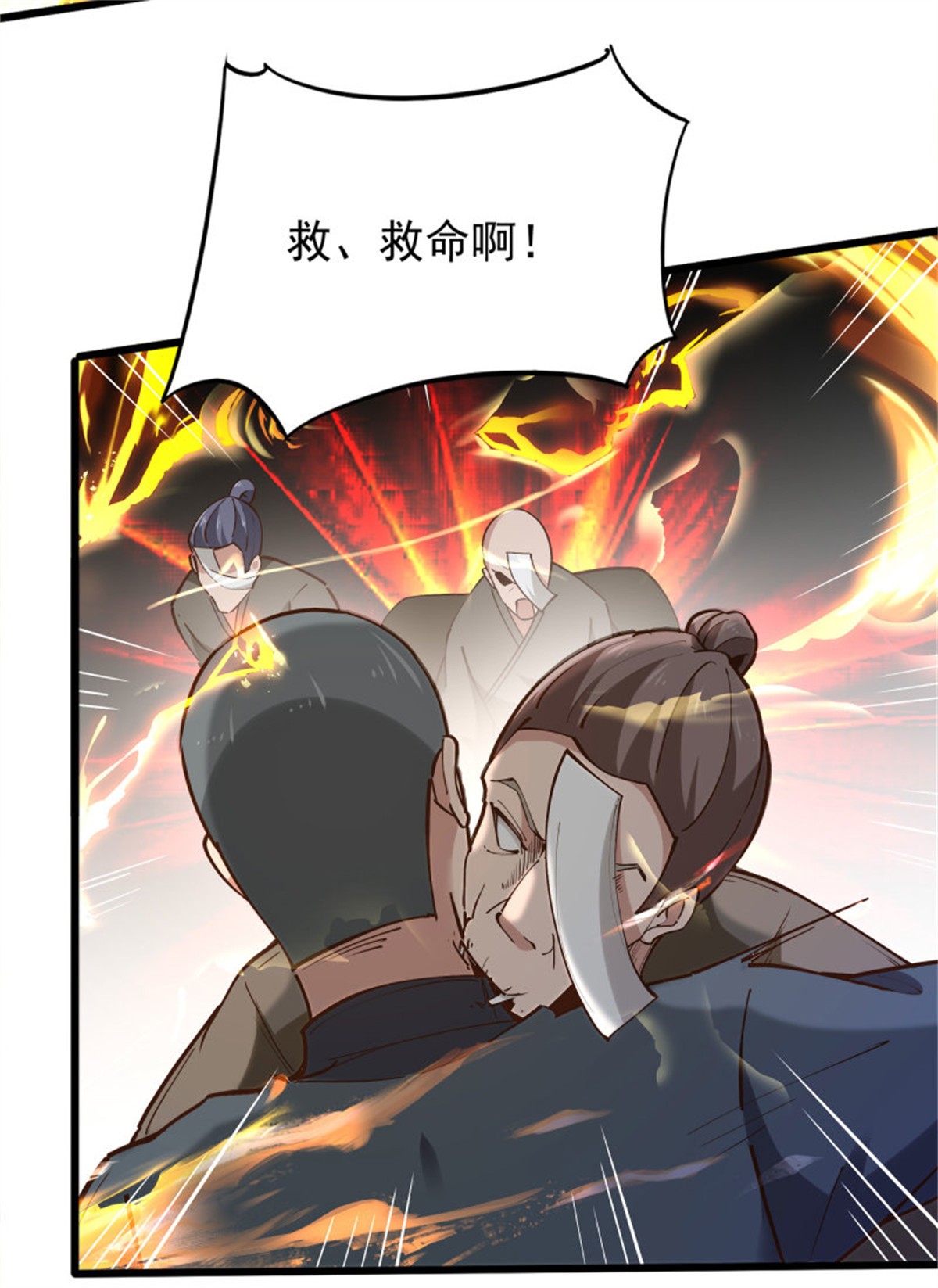 重生都市天尊221 第220话 七子剑阵