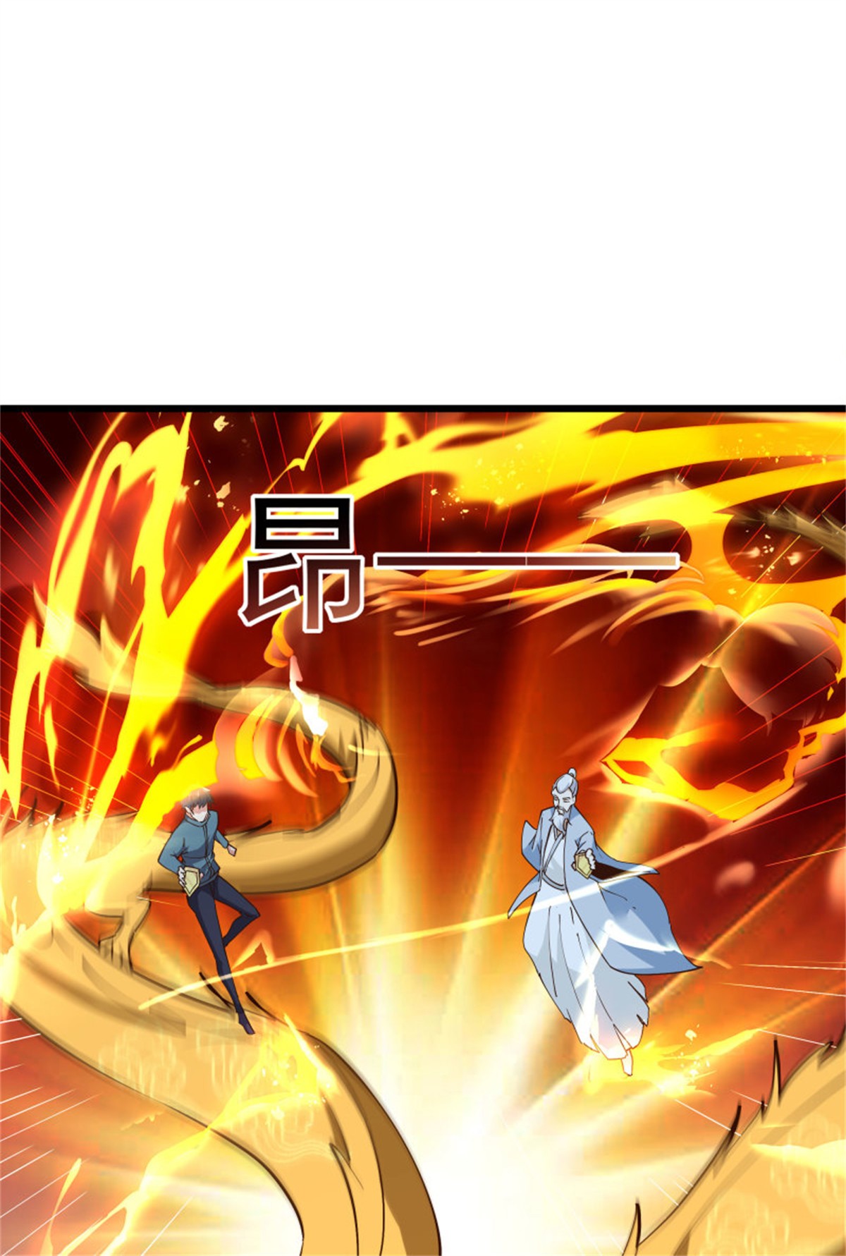 重生都市天尊221 第220话 七子剑阵