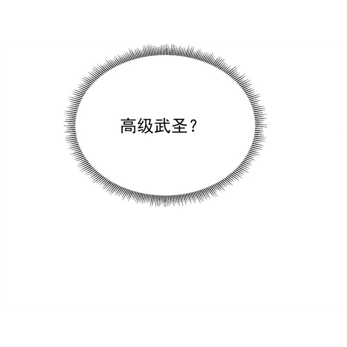 重生都市天尊221 第220话 七子剑阵