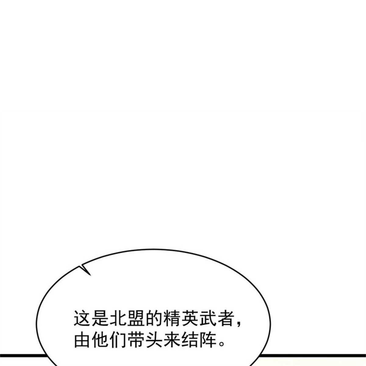 重生都市天尊221 第220话 七子剑阵