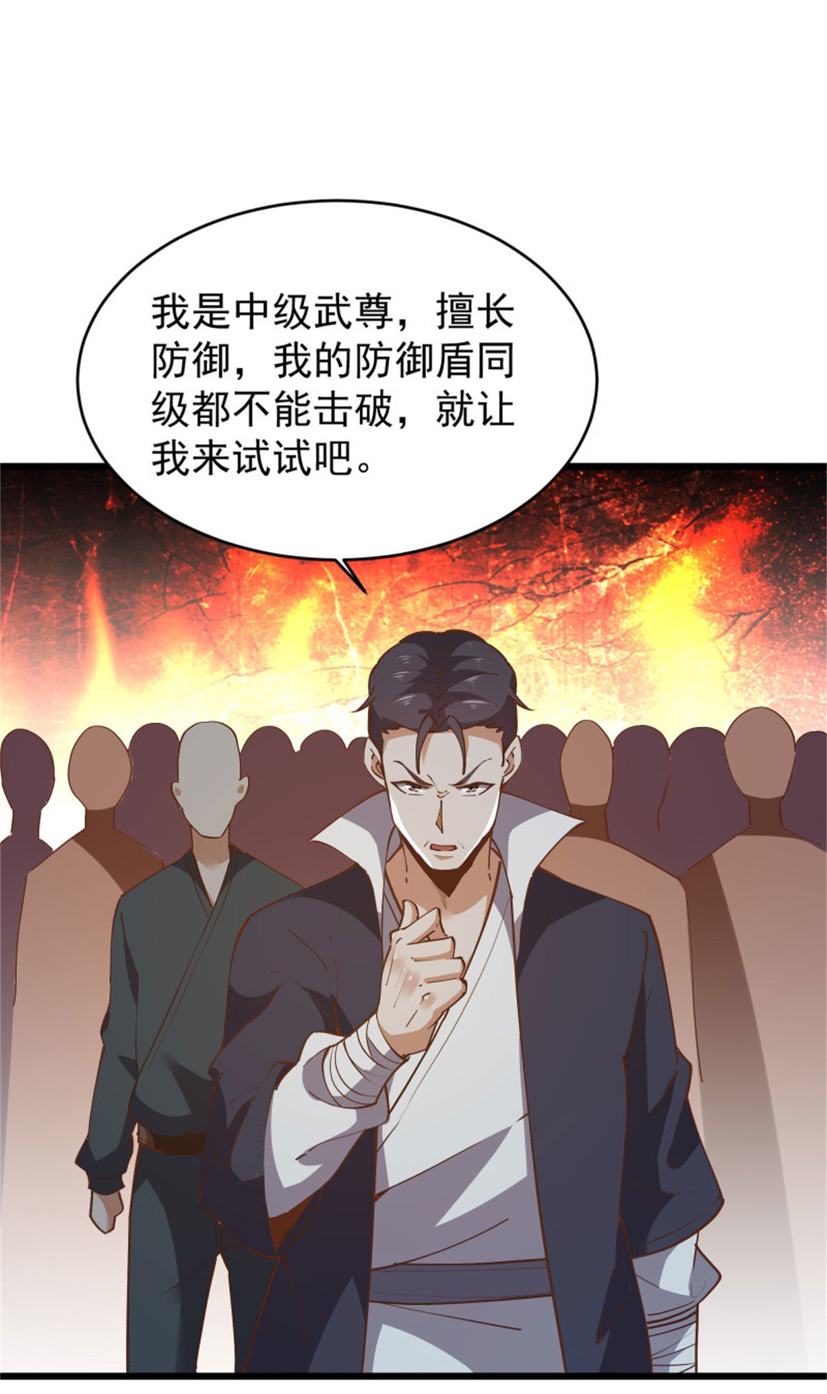 重生都市天尊221 第220话 七子剑阵